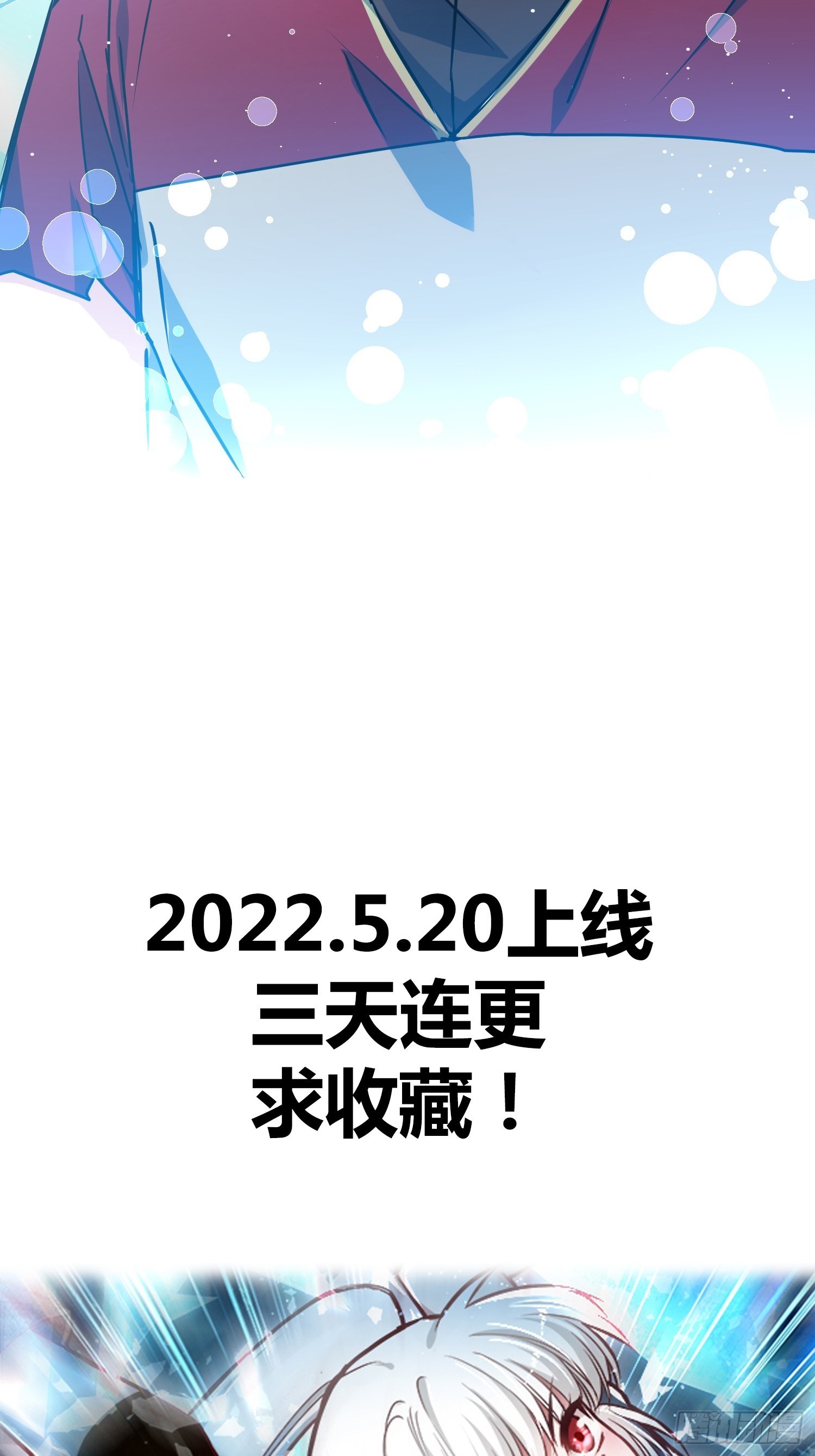 预告27