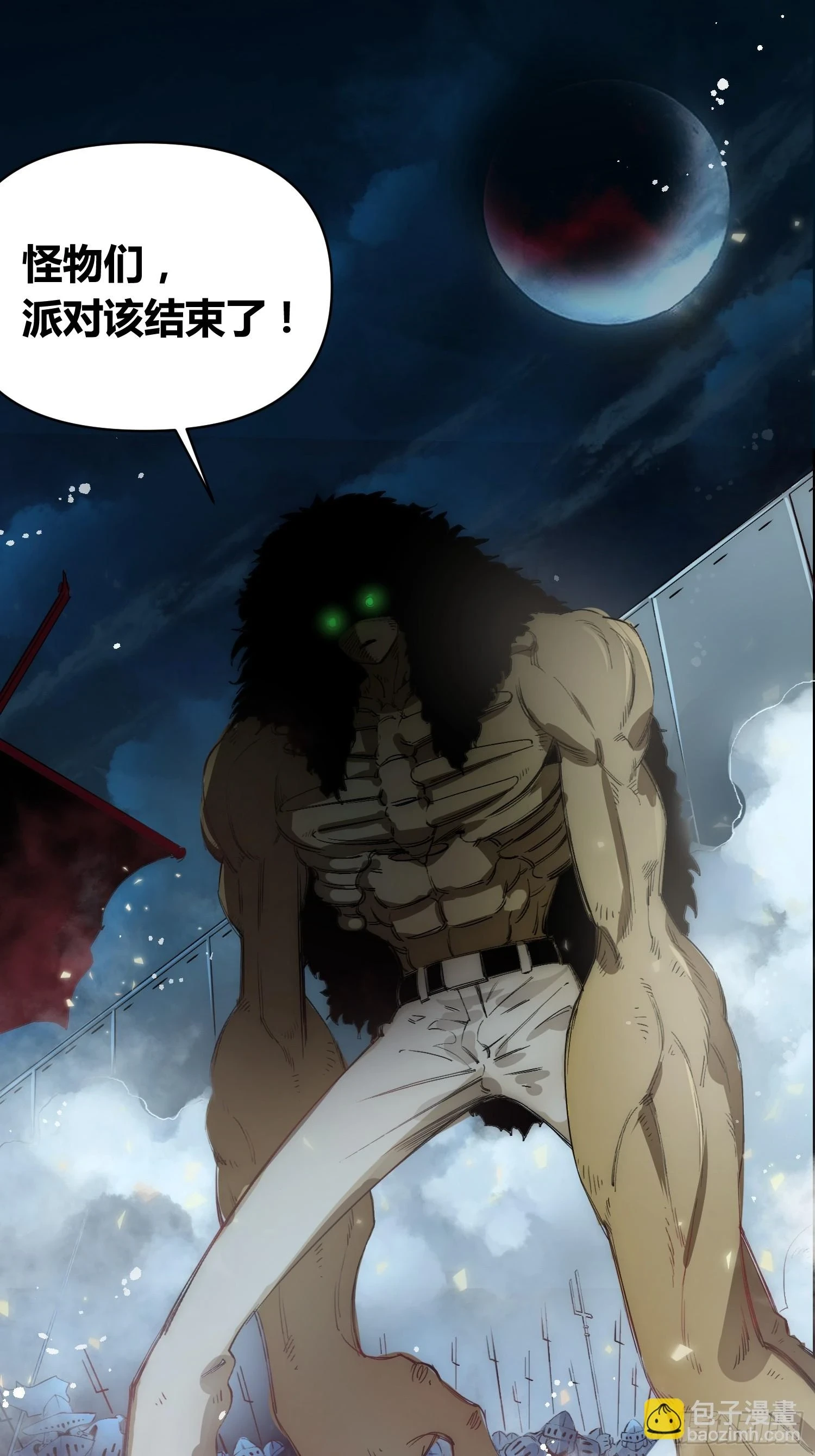 迷雾19