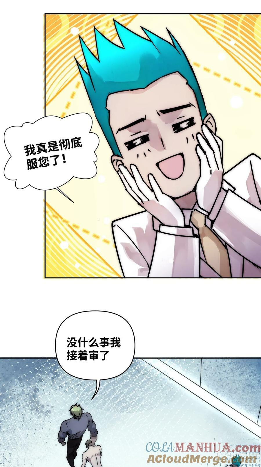 间谍的使命18
