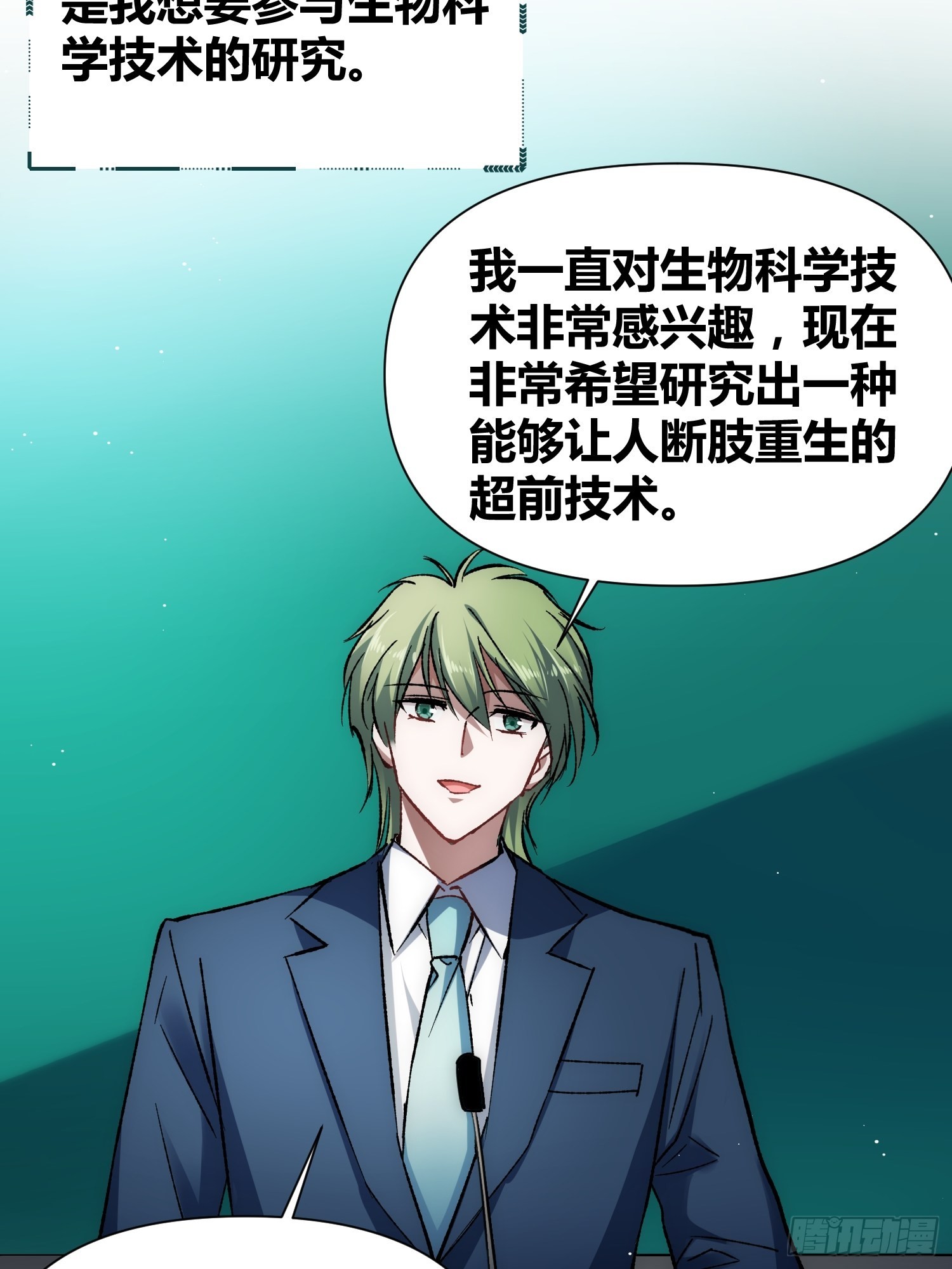 无声的计划22