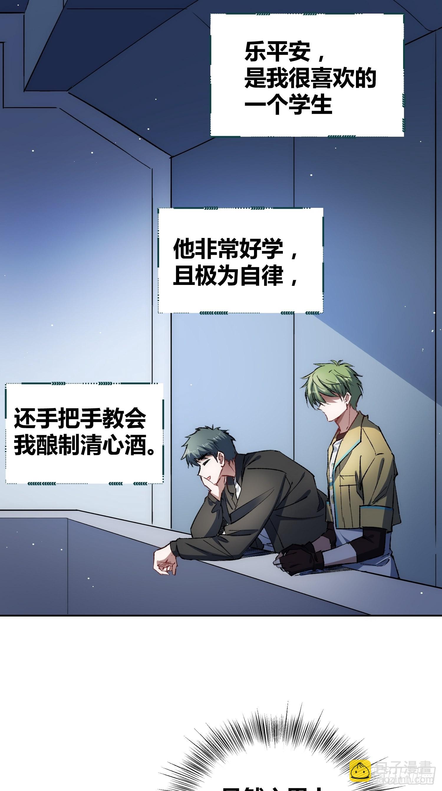 无声的计划3