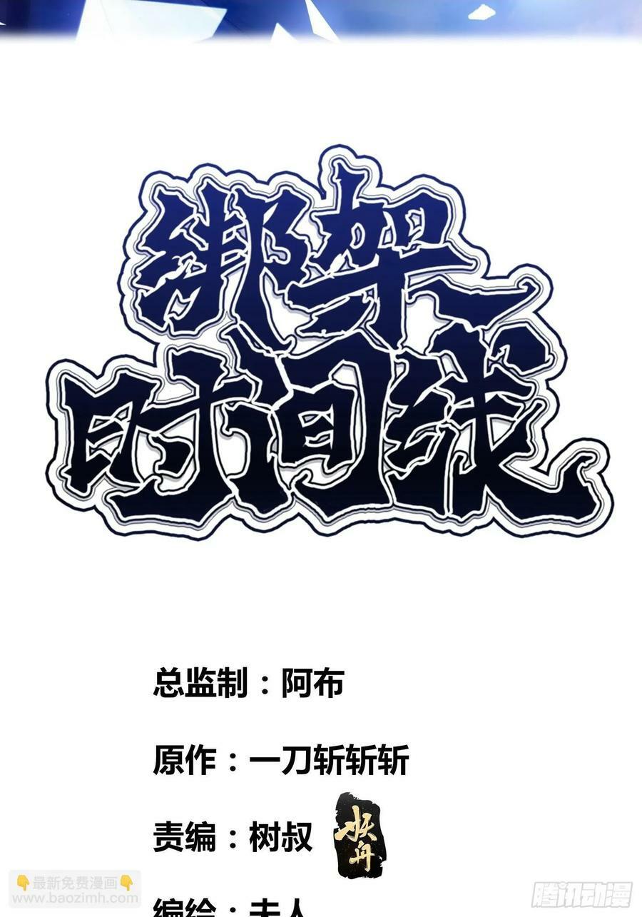 封棋的计划1
