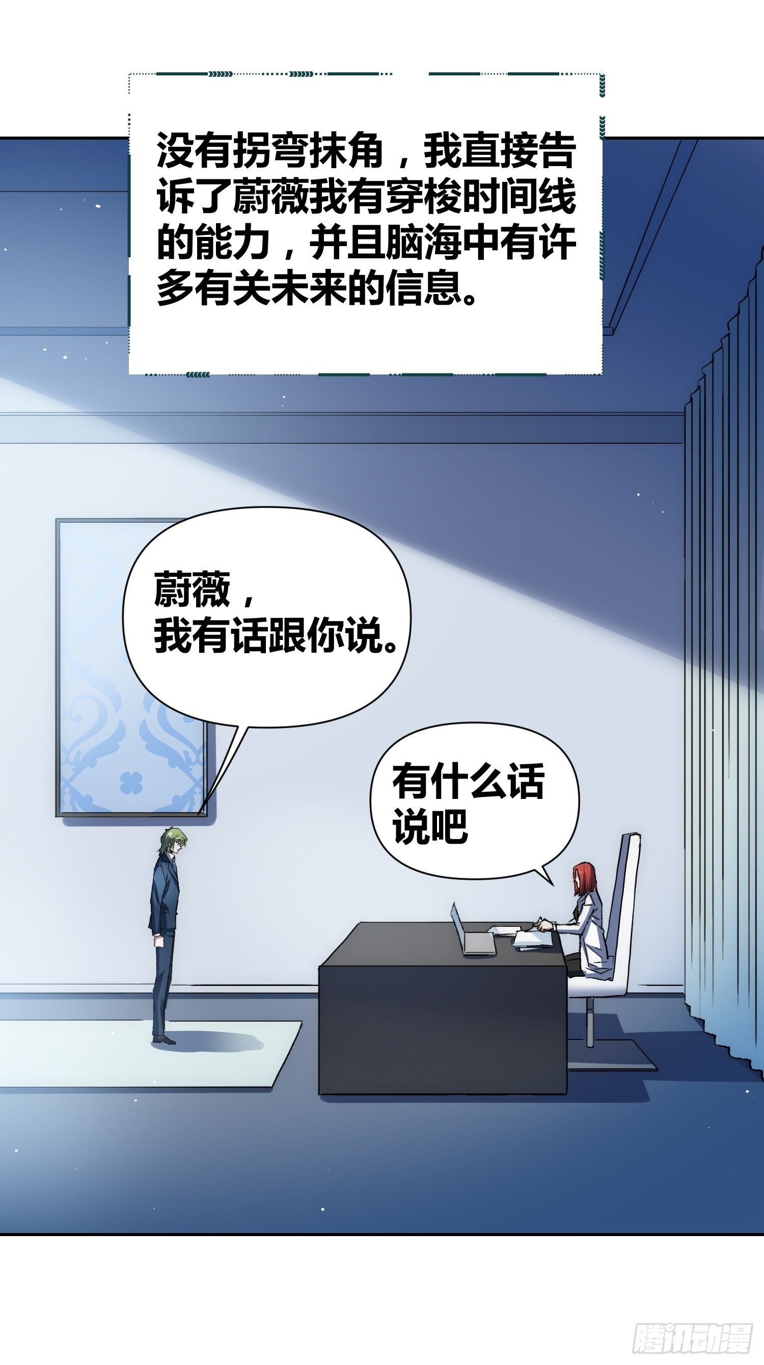 如何钓狼人10