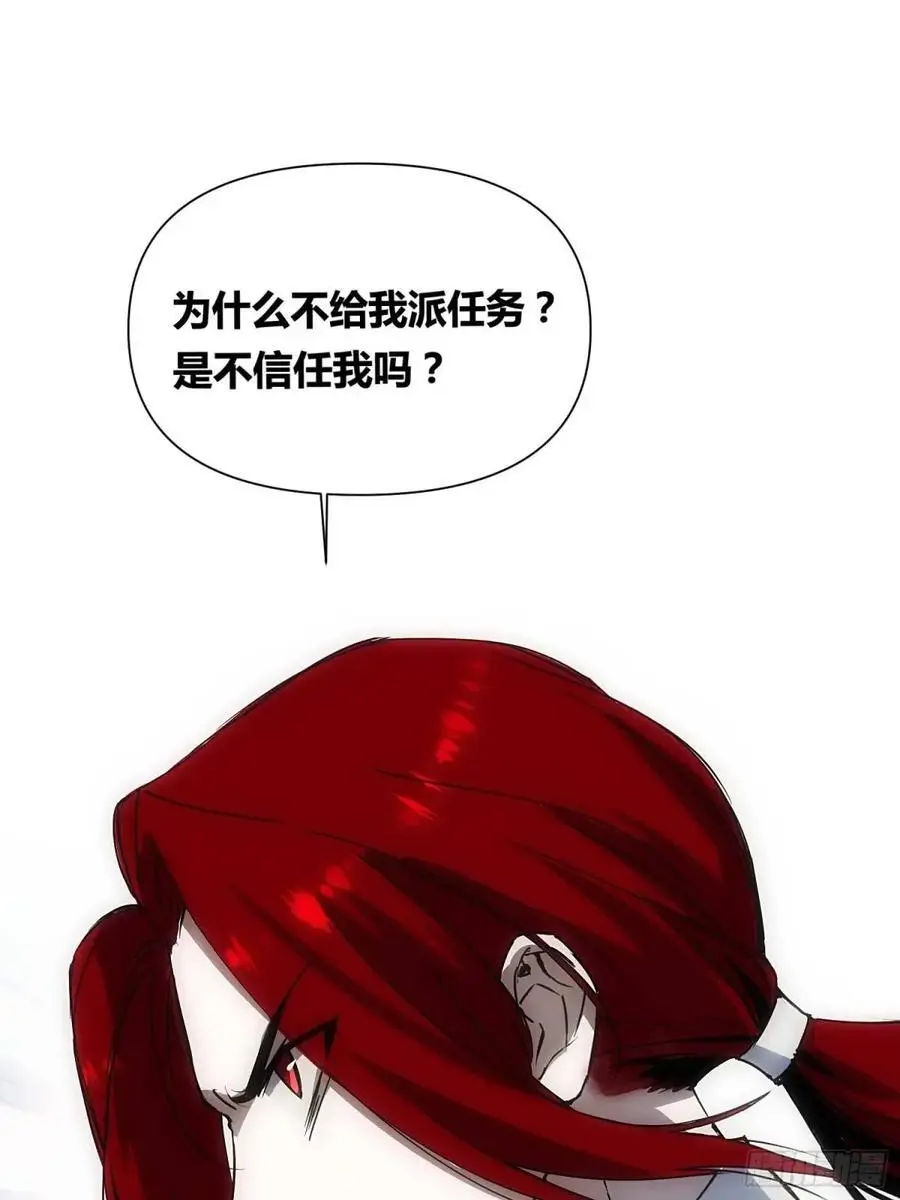 来真的啦31