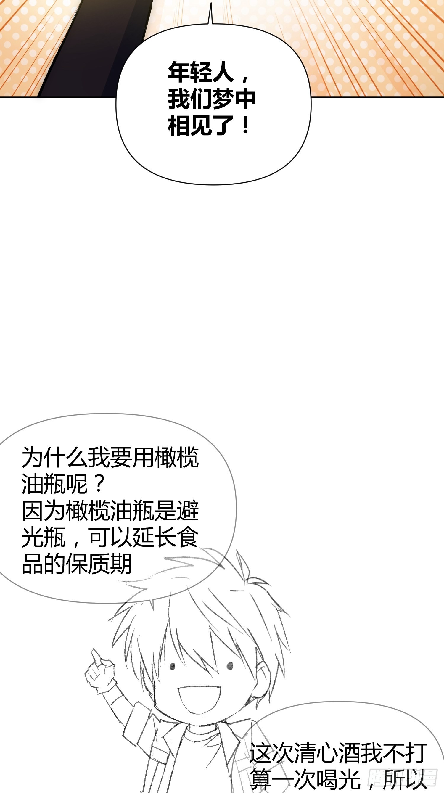 不愧是我40