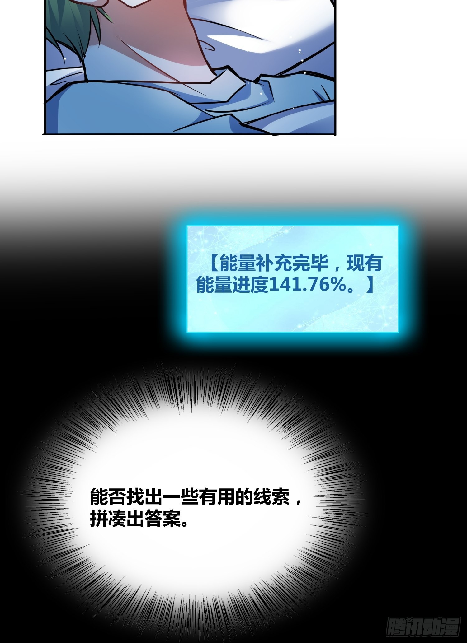 我们的未来23