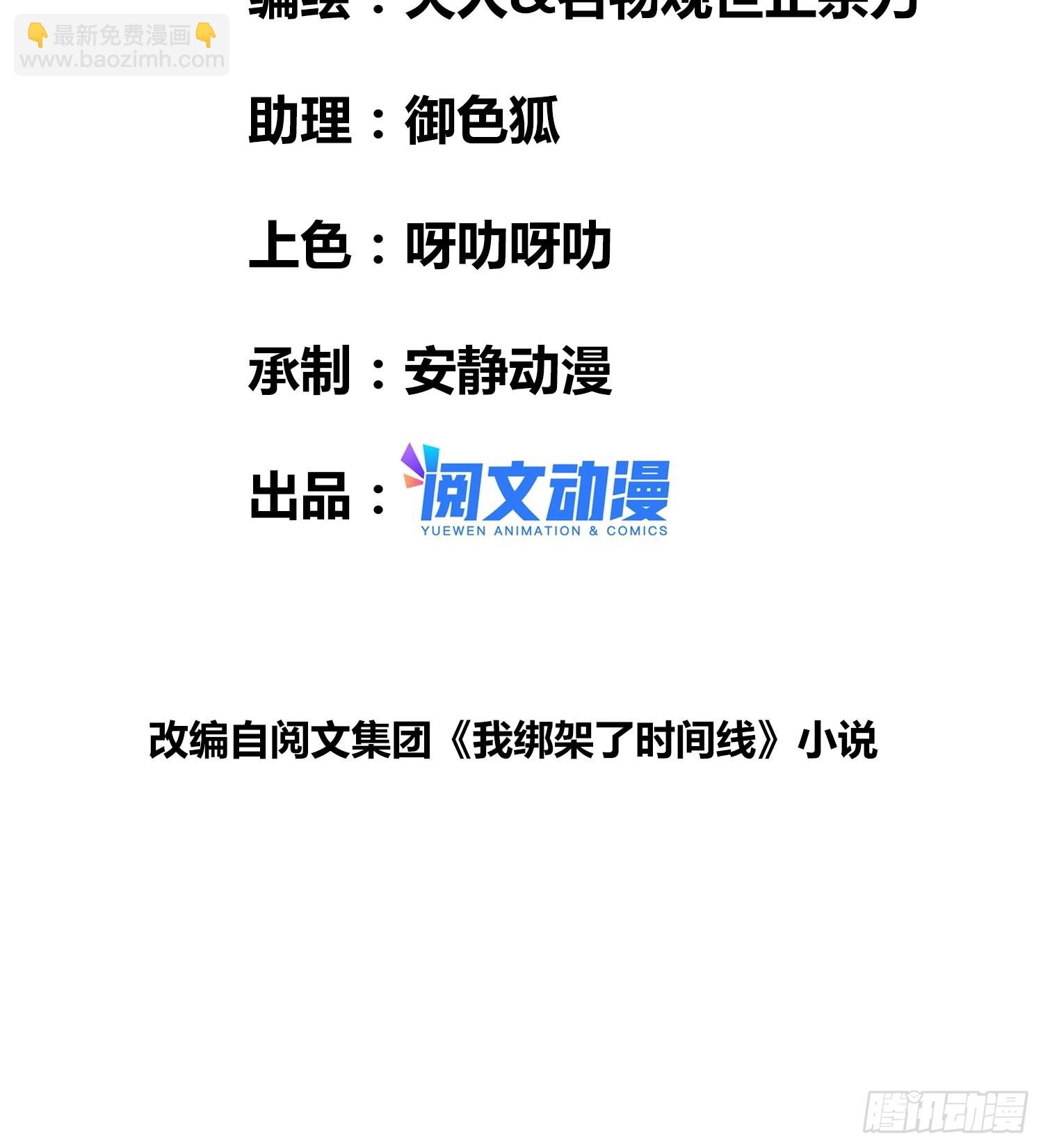 救星小黑2