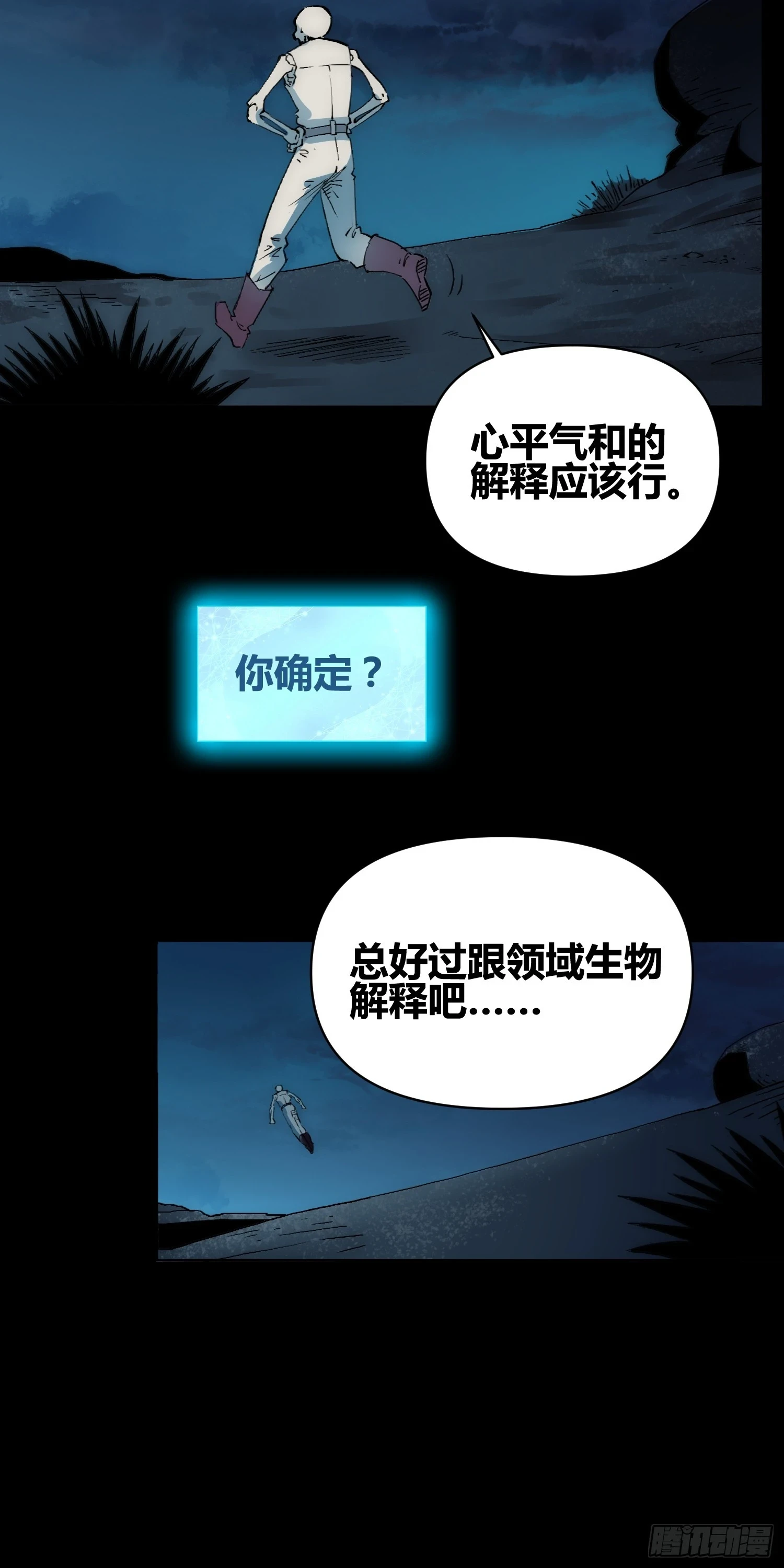 发现新地标6