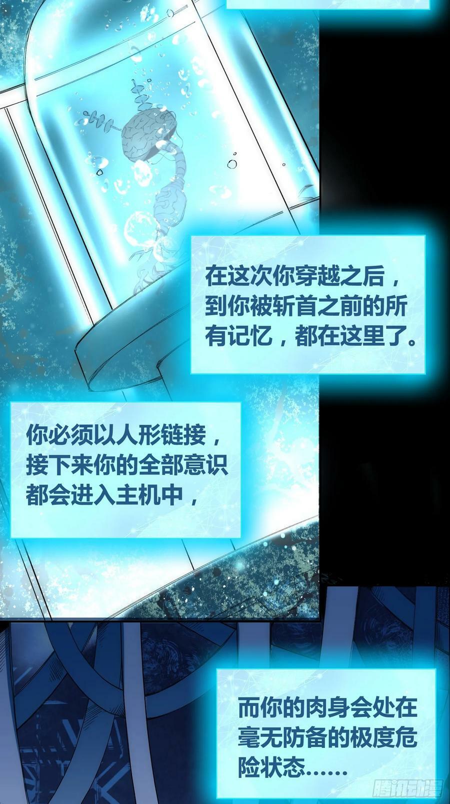 祸害天才专业户8