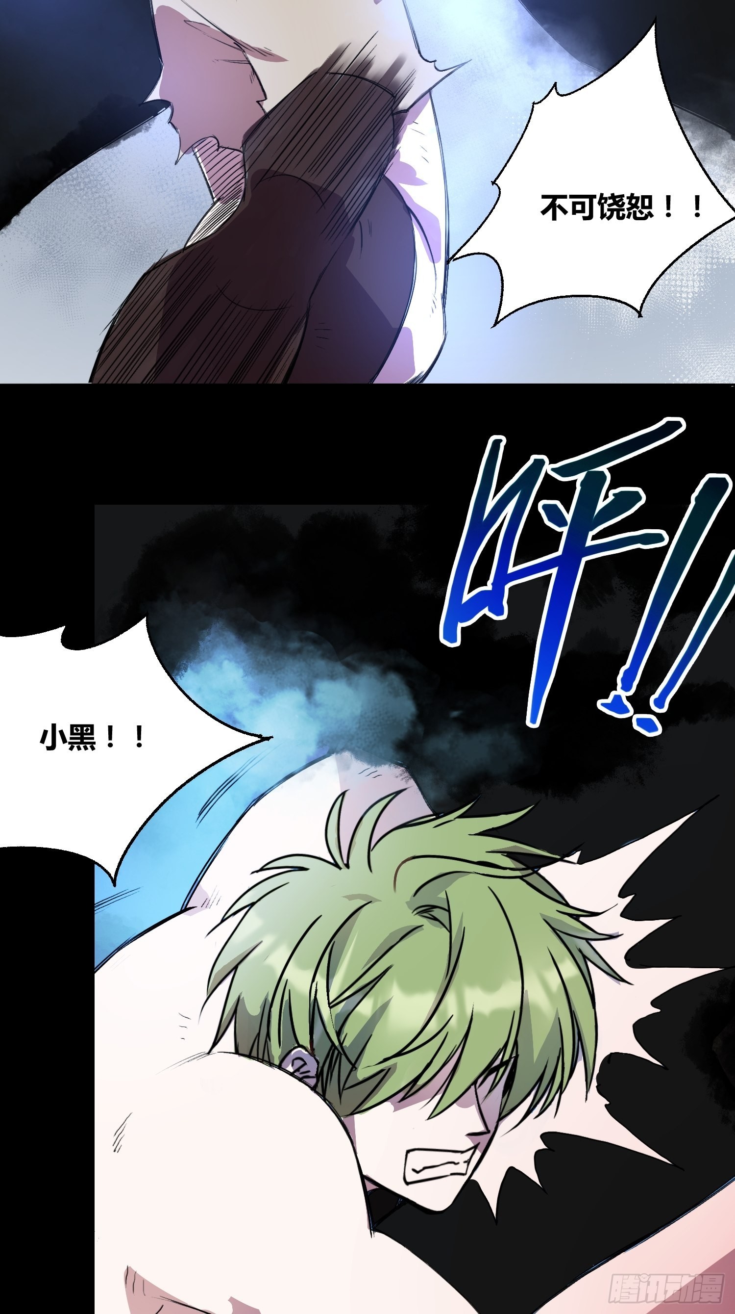 封棋崛起7