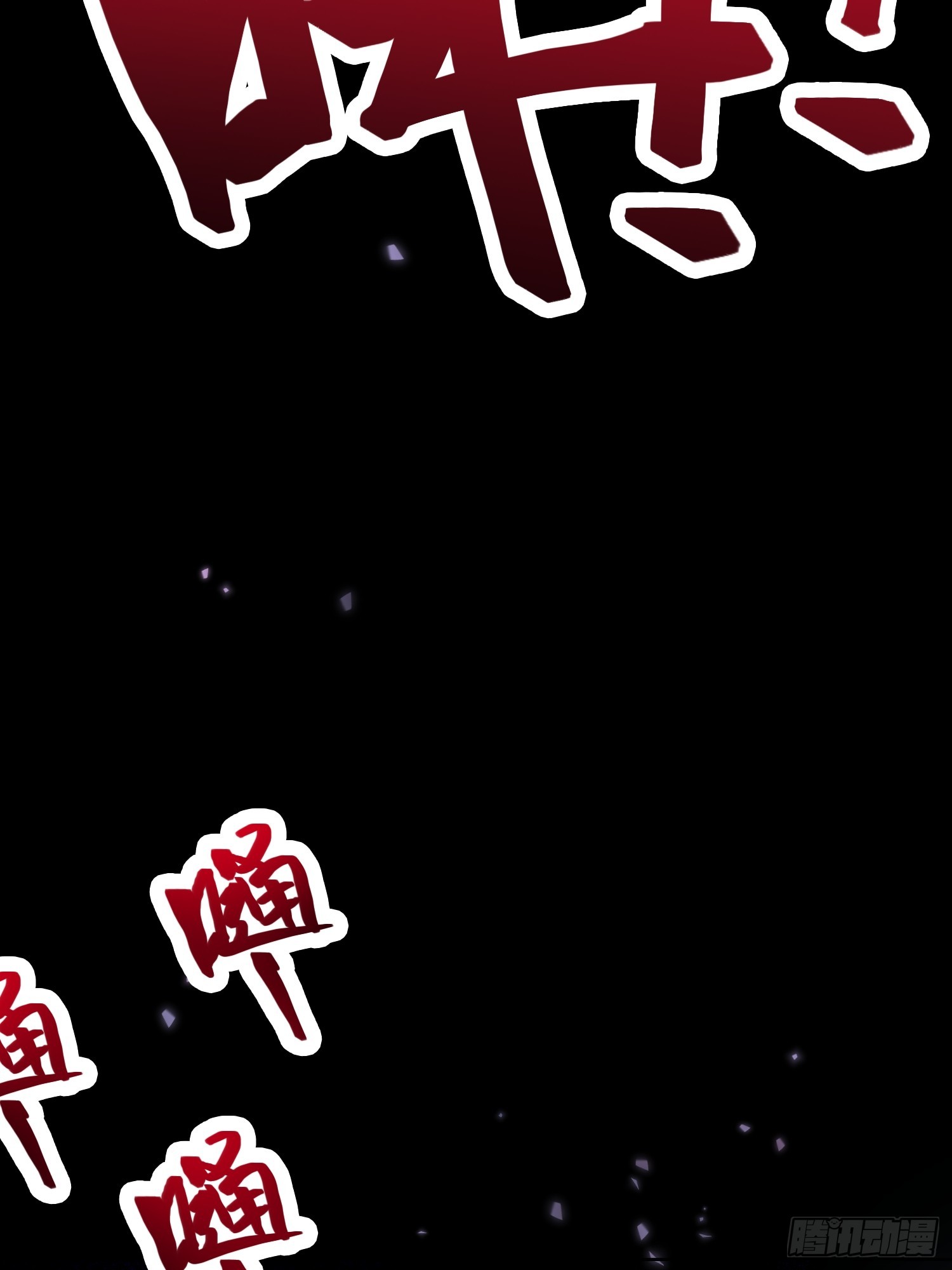开席23