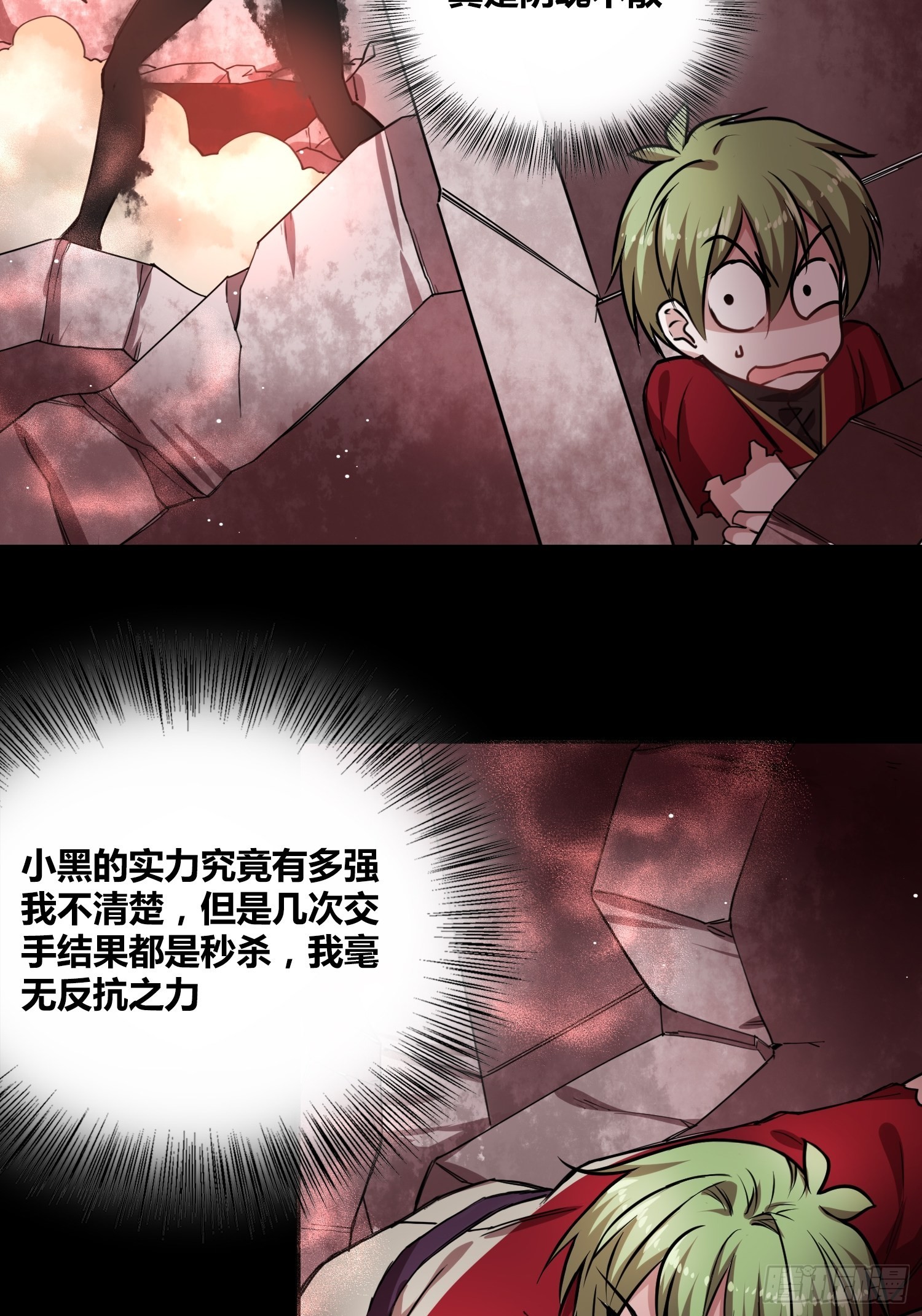 人类必胜26