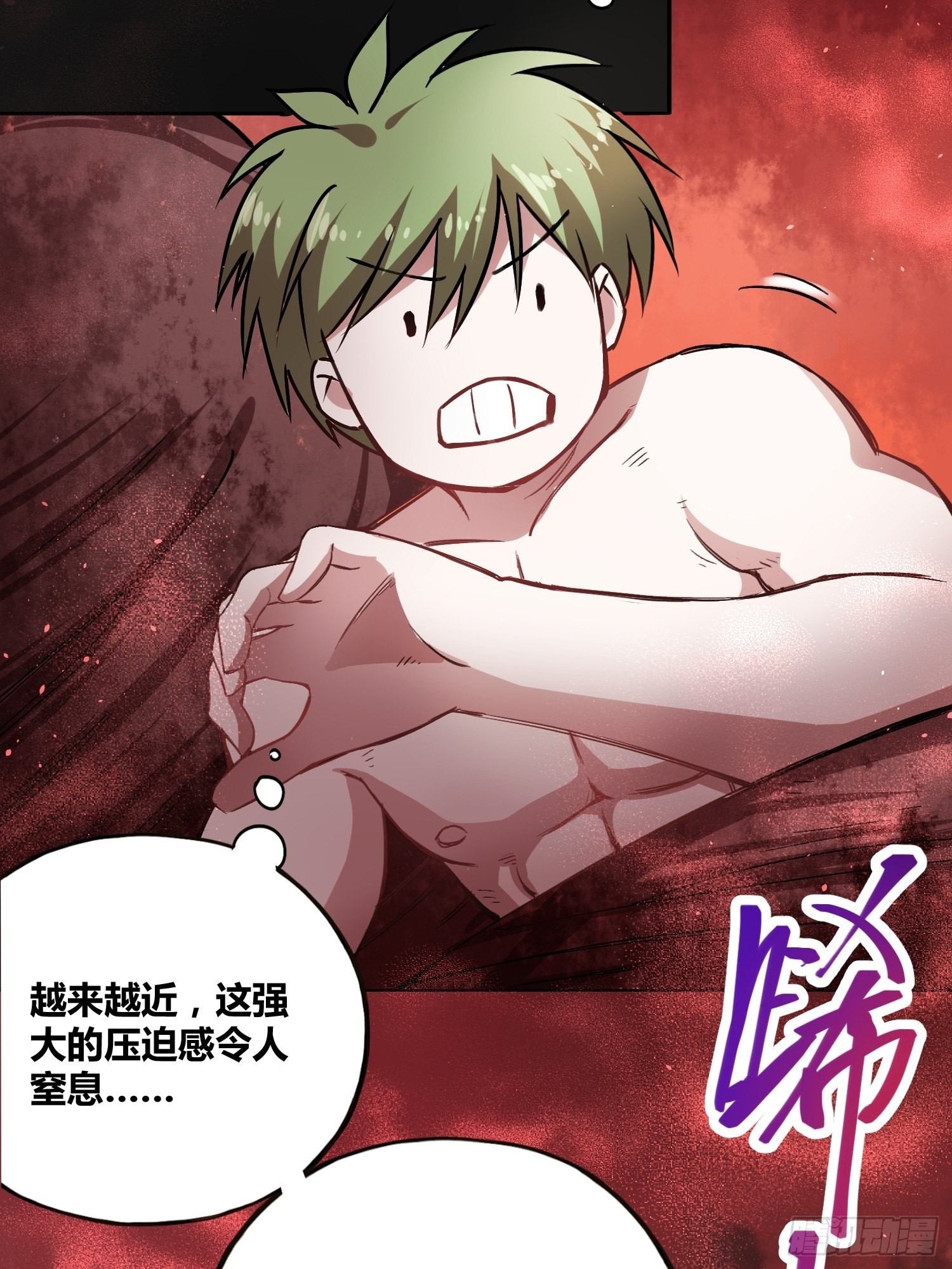 去死吧小黑！8