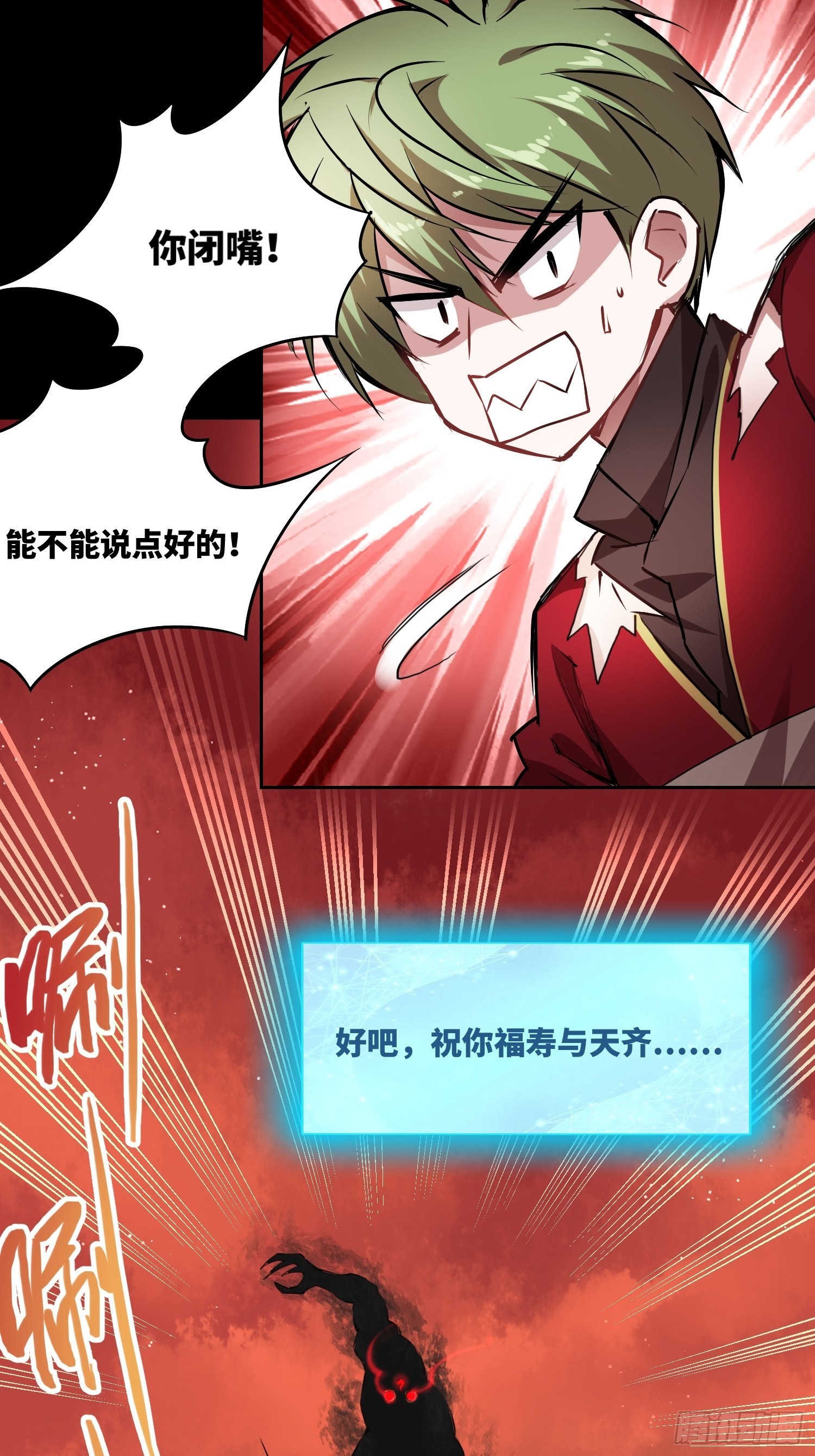 小羊人们15
