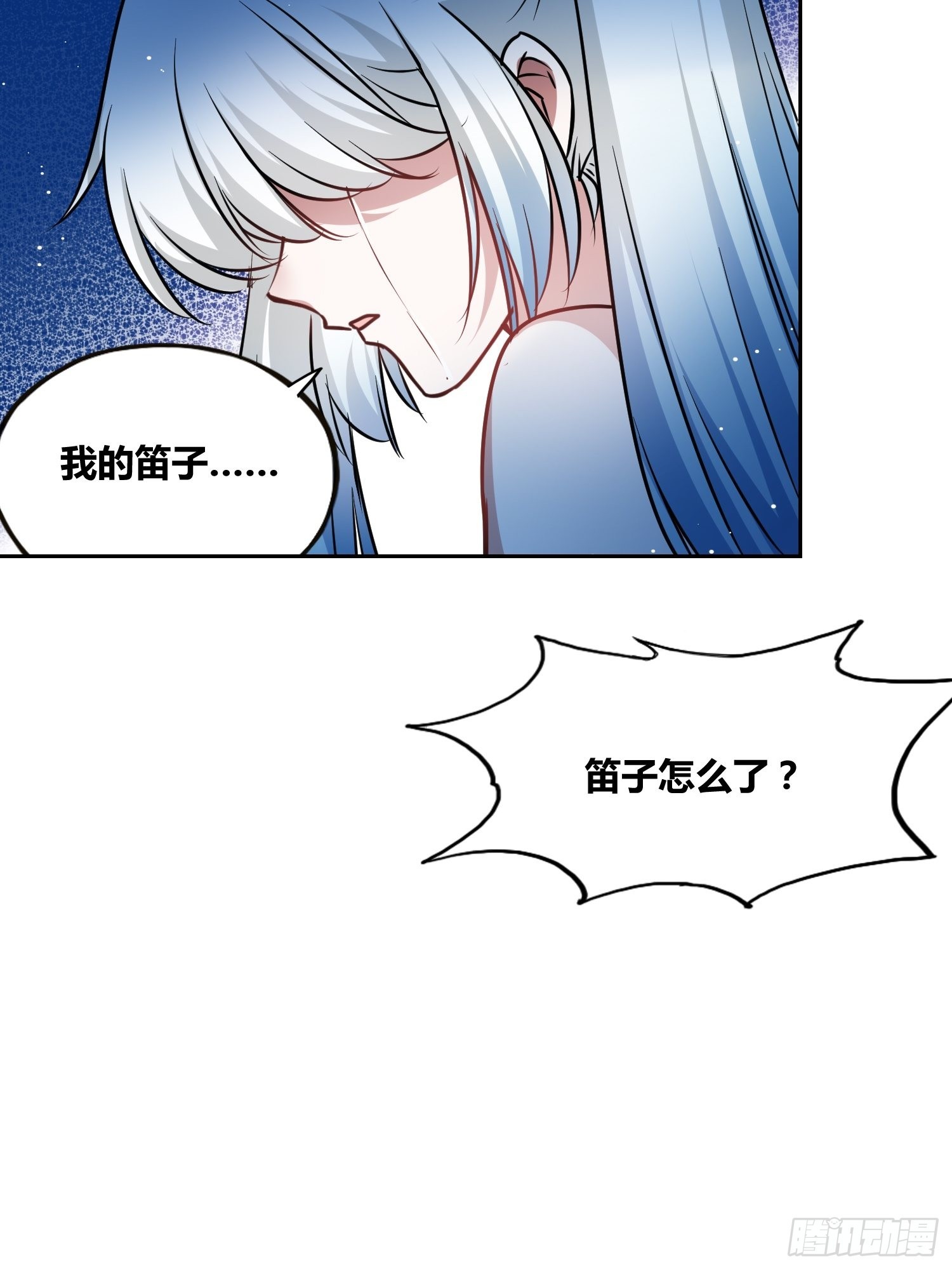 计划和意外31