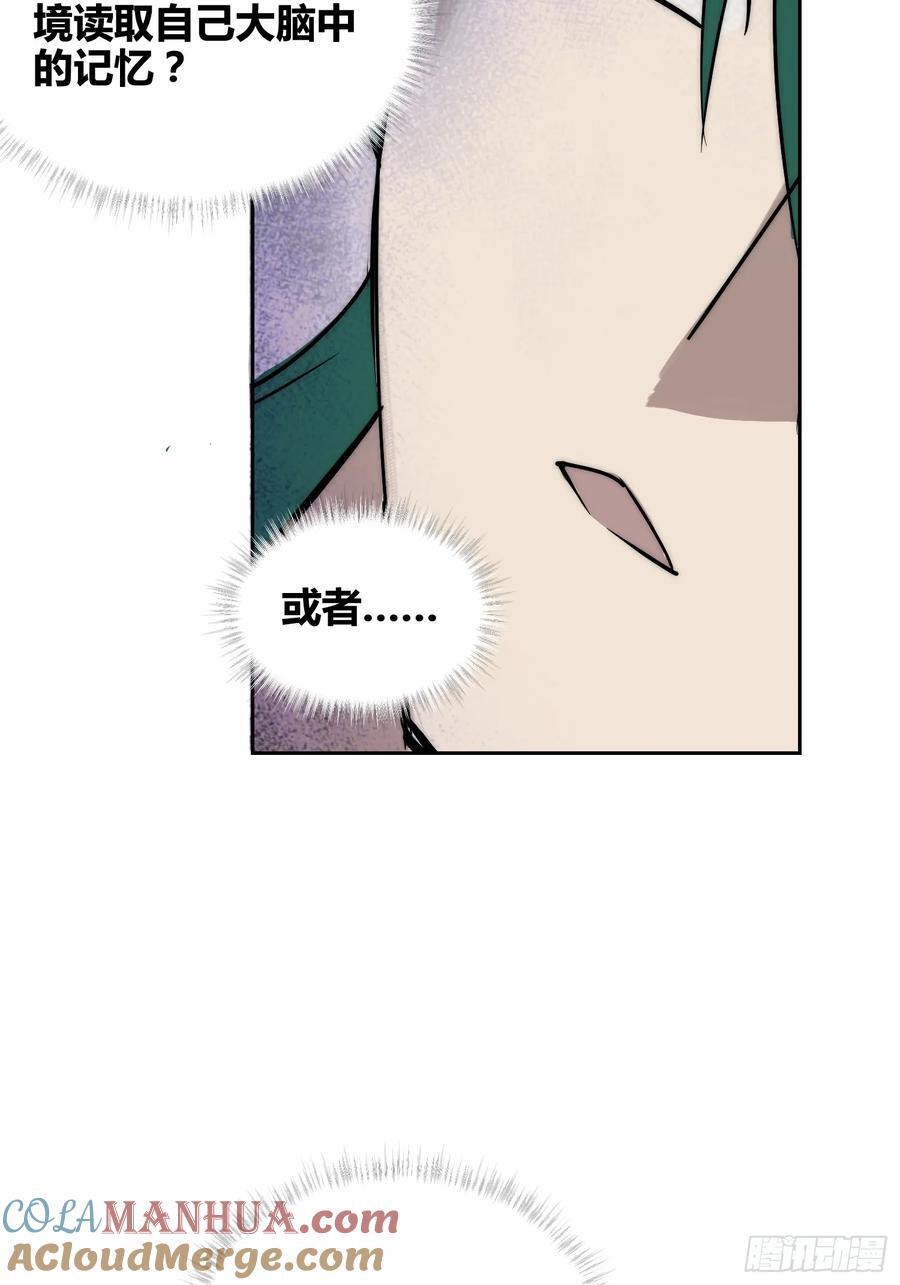 蔚薇的献计30