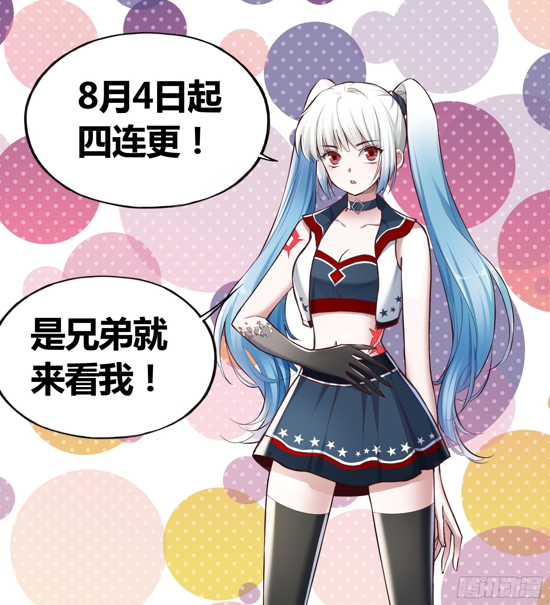 神秘学生25