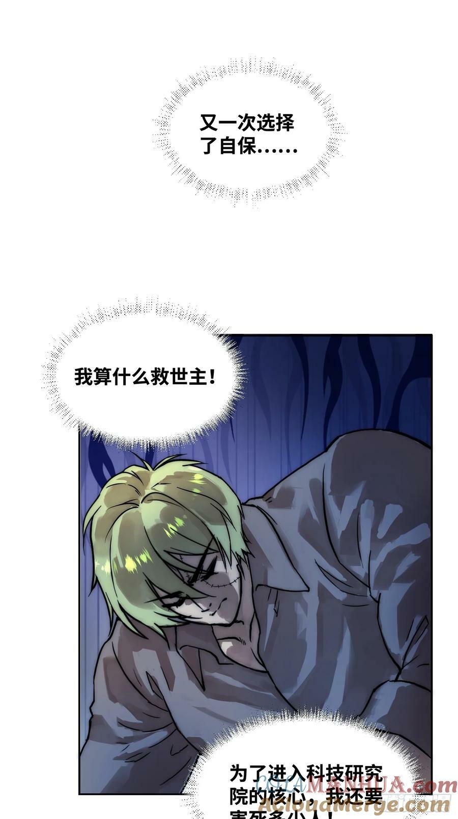 间谍的使命22