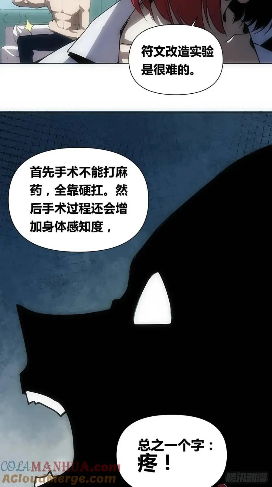 来真的啦14
