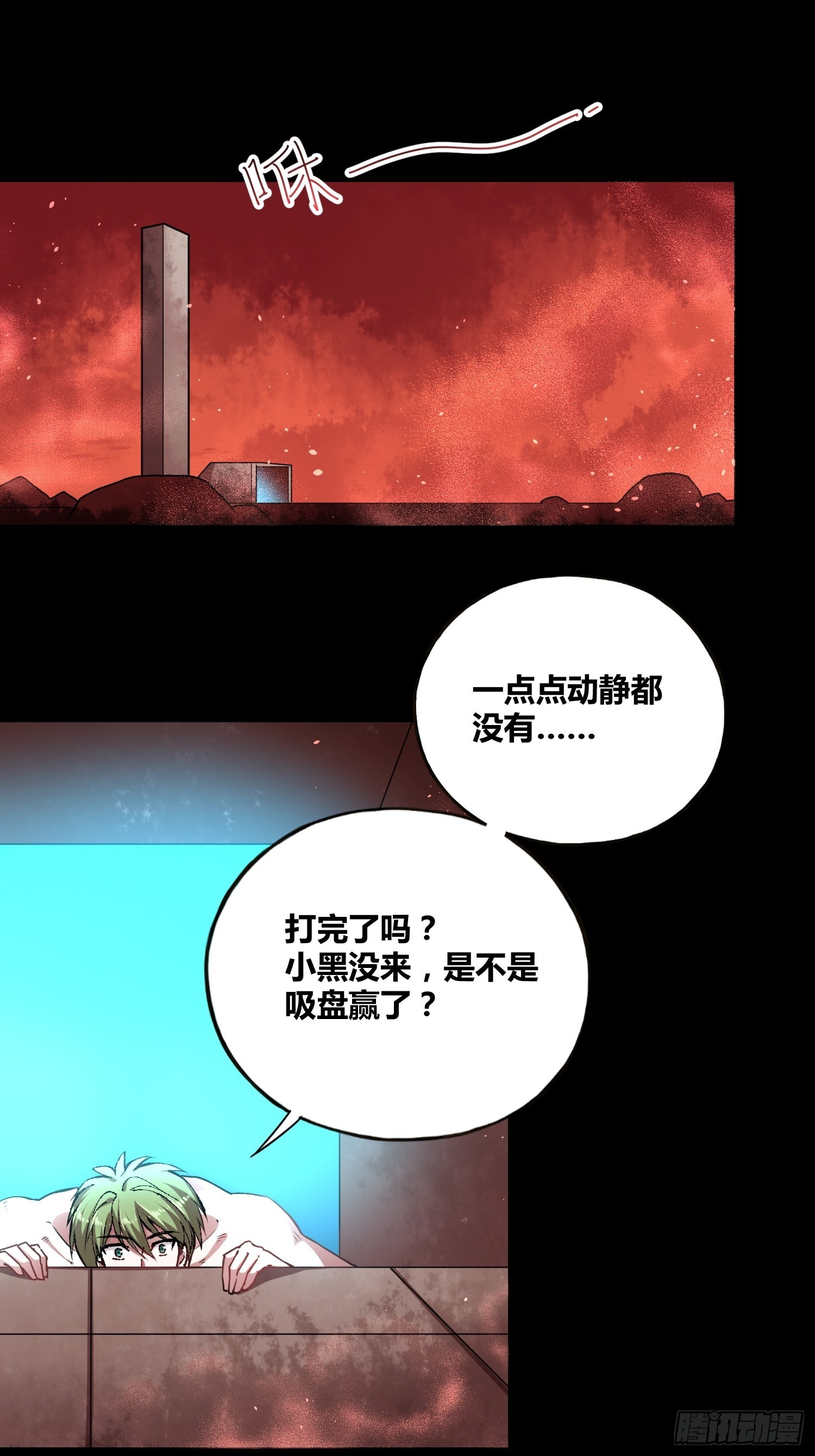 小黑的手段17