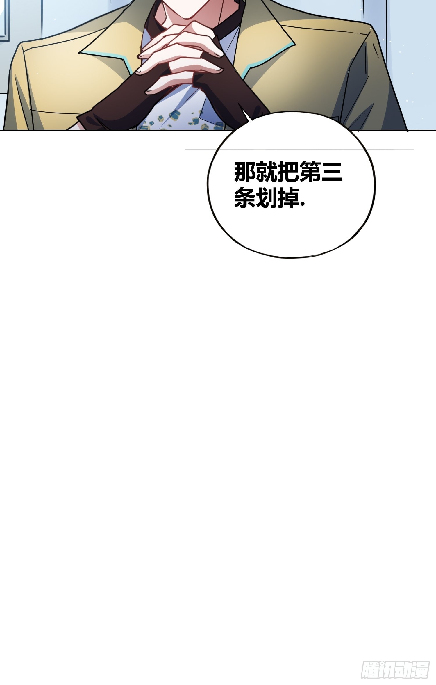 未来的方向24