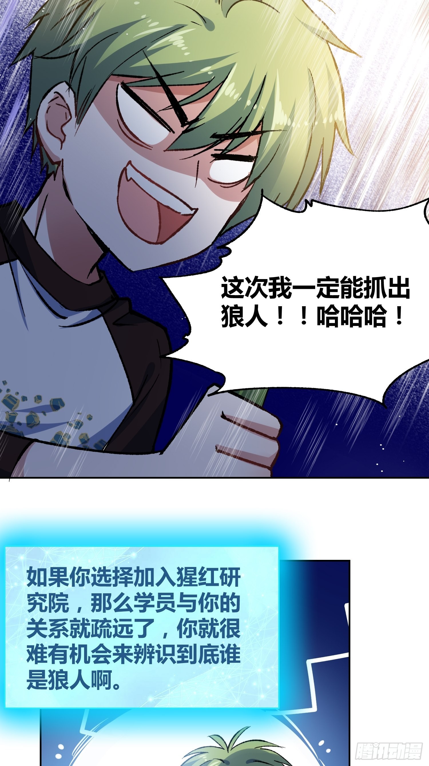 不愧是我37