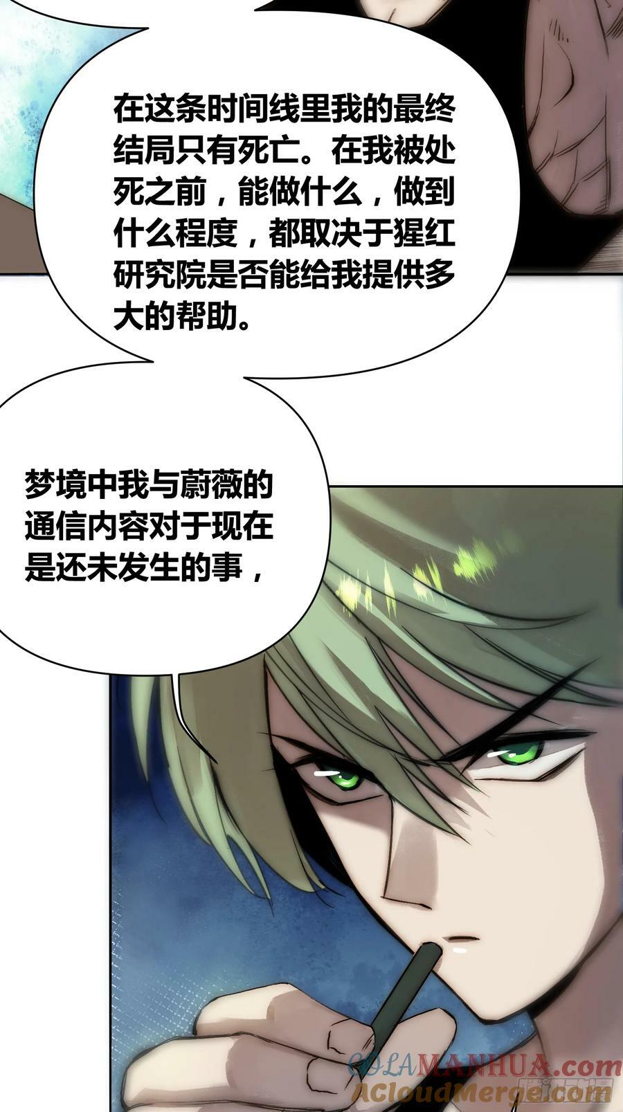 困难模式18