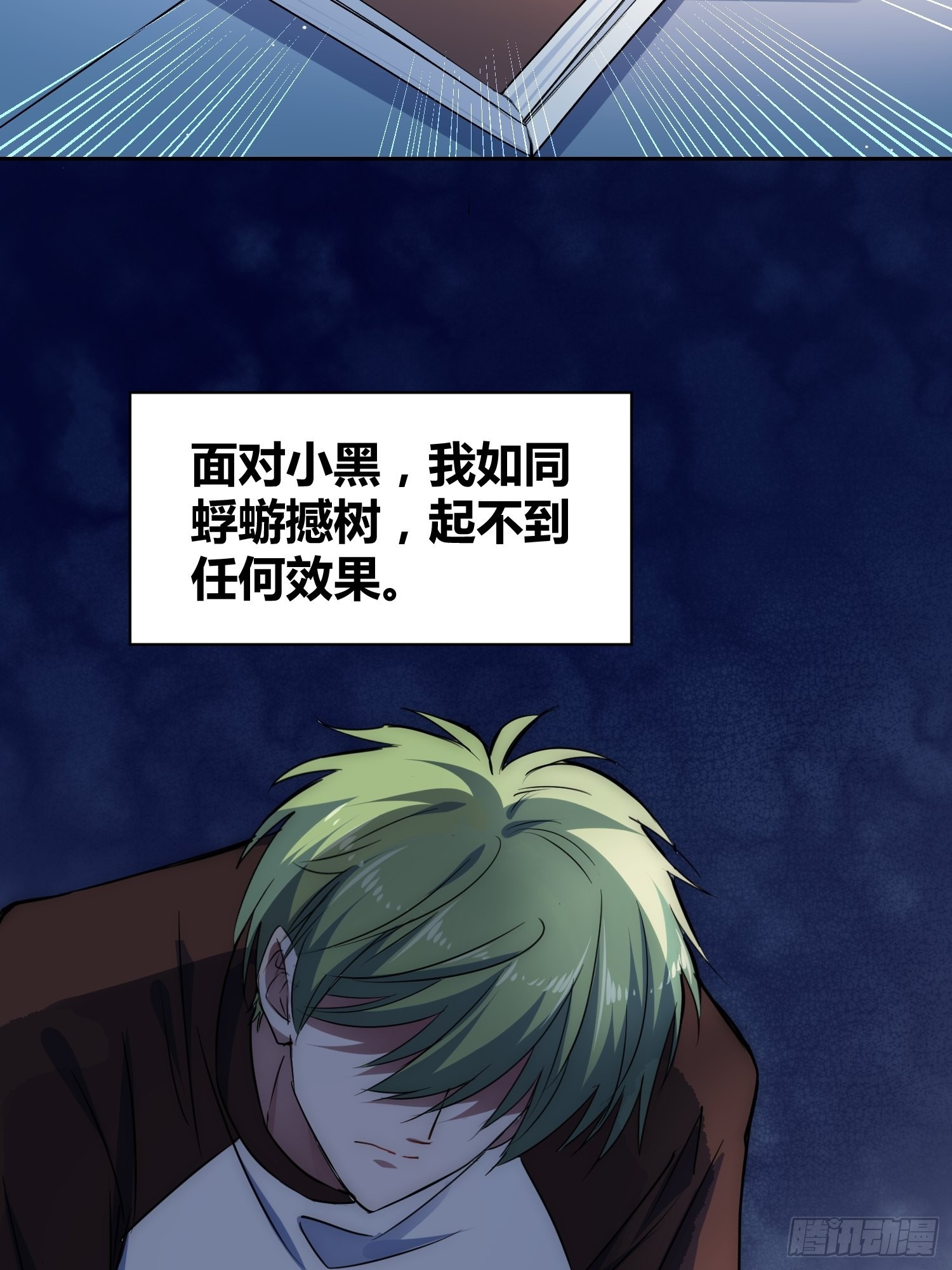未来的方向7