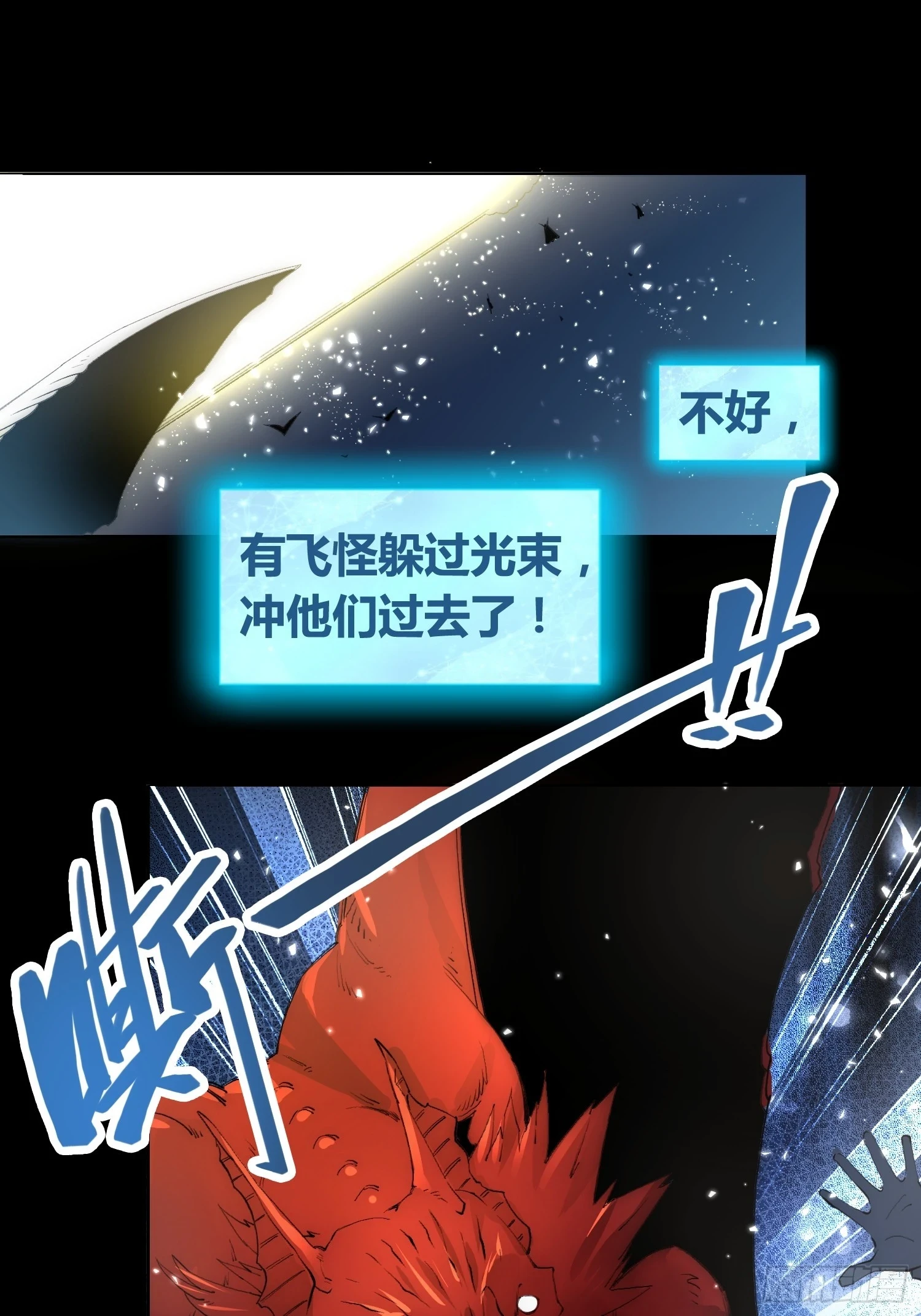 迷雾11