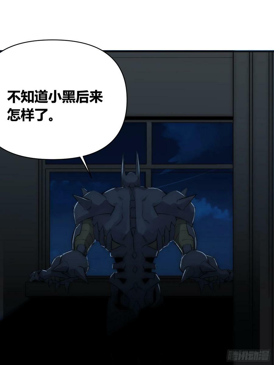 头一次想死38
