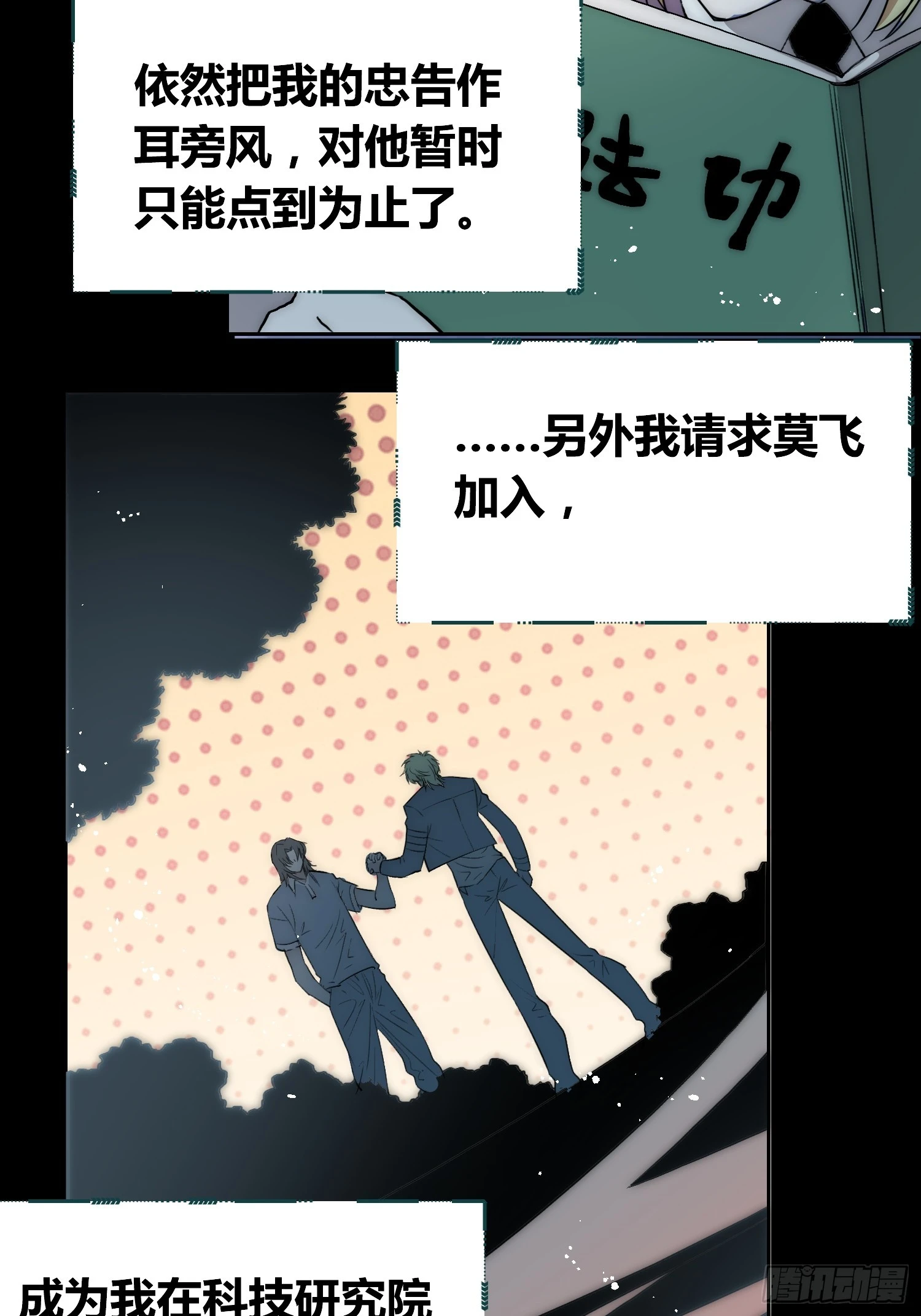 新情况30