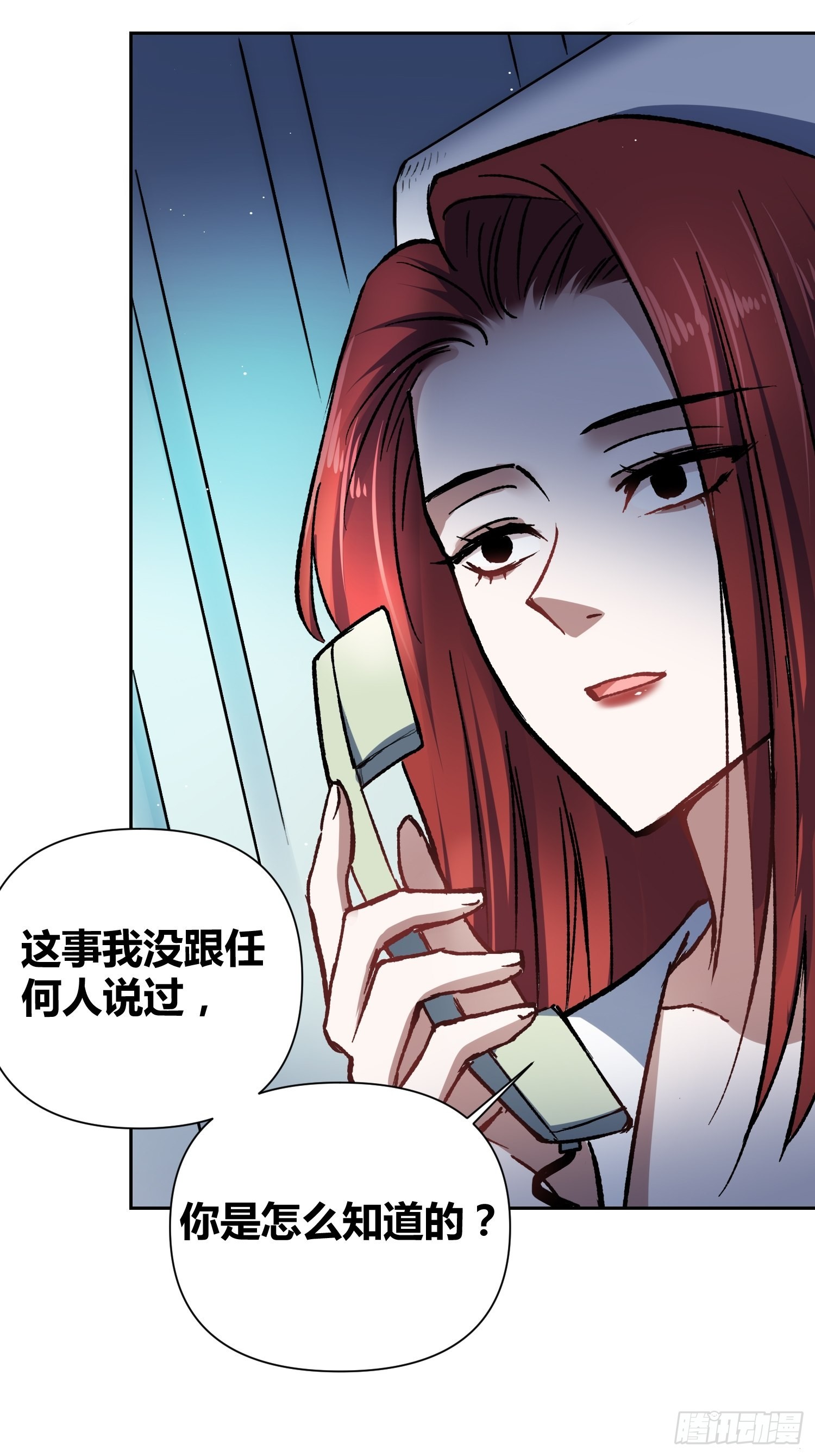如何钓狼人14