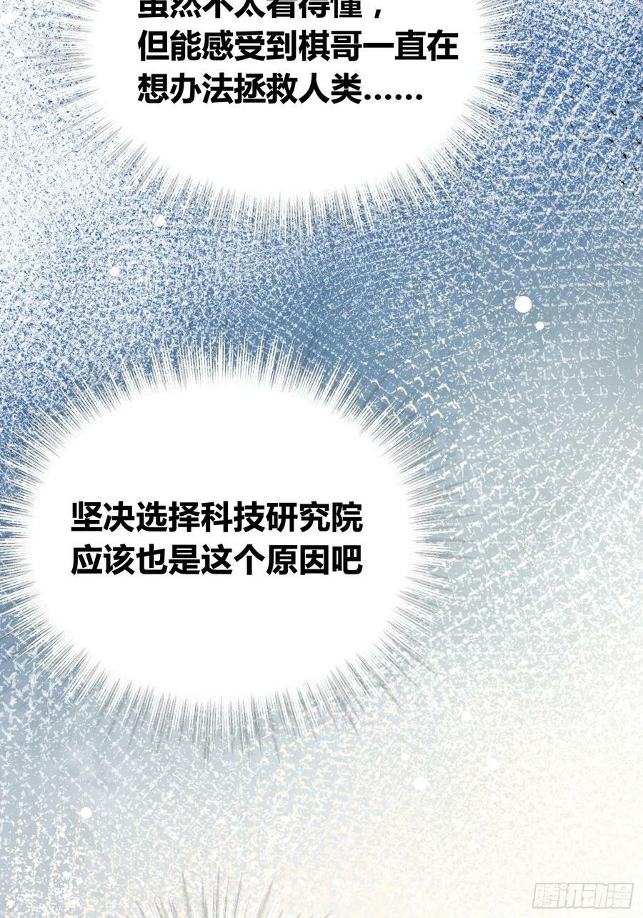 选志愿38