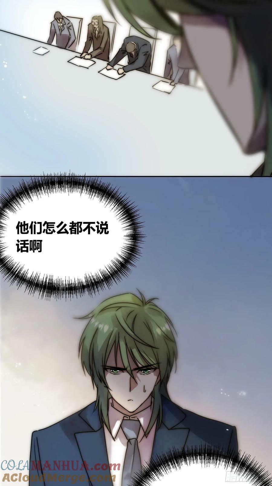 猩红研究院的态度24