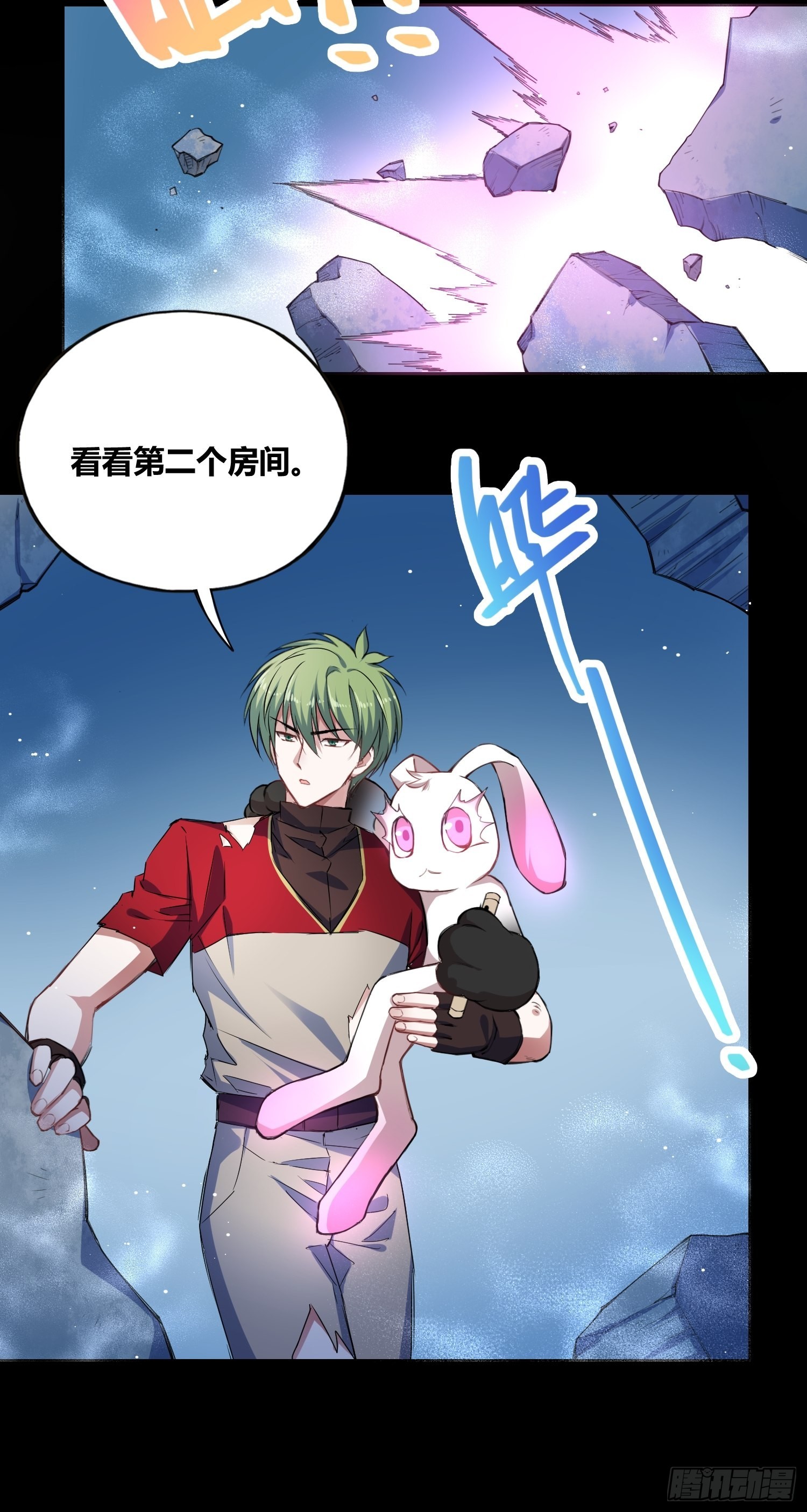 开盲盒18