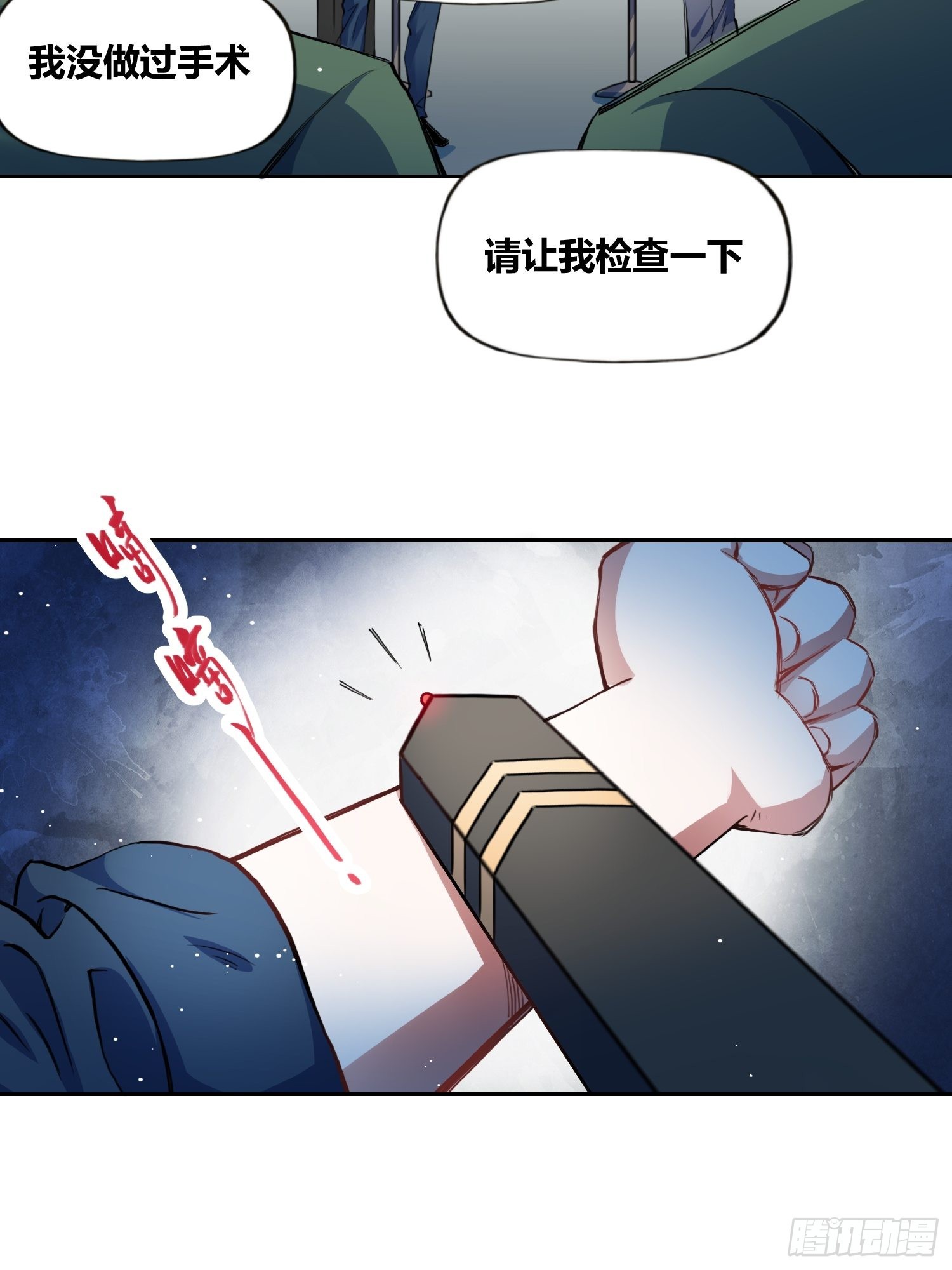 破晓18