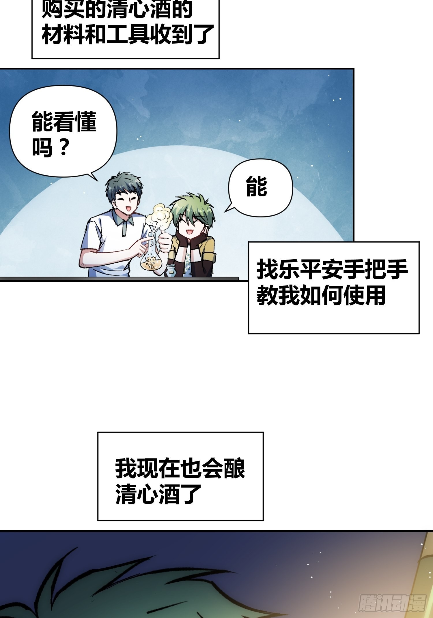 不愧是我34