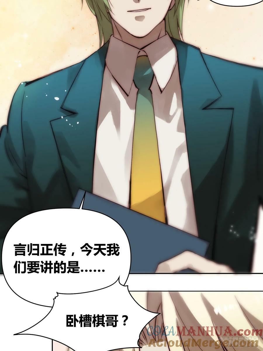 封棋的谋划18