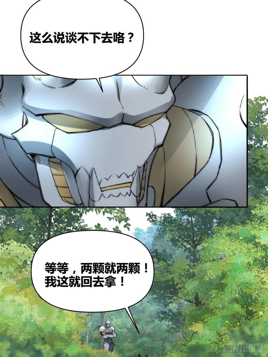 累了毁灭吧17
