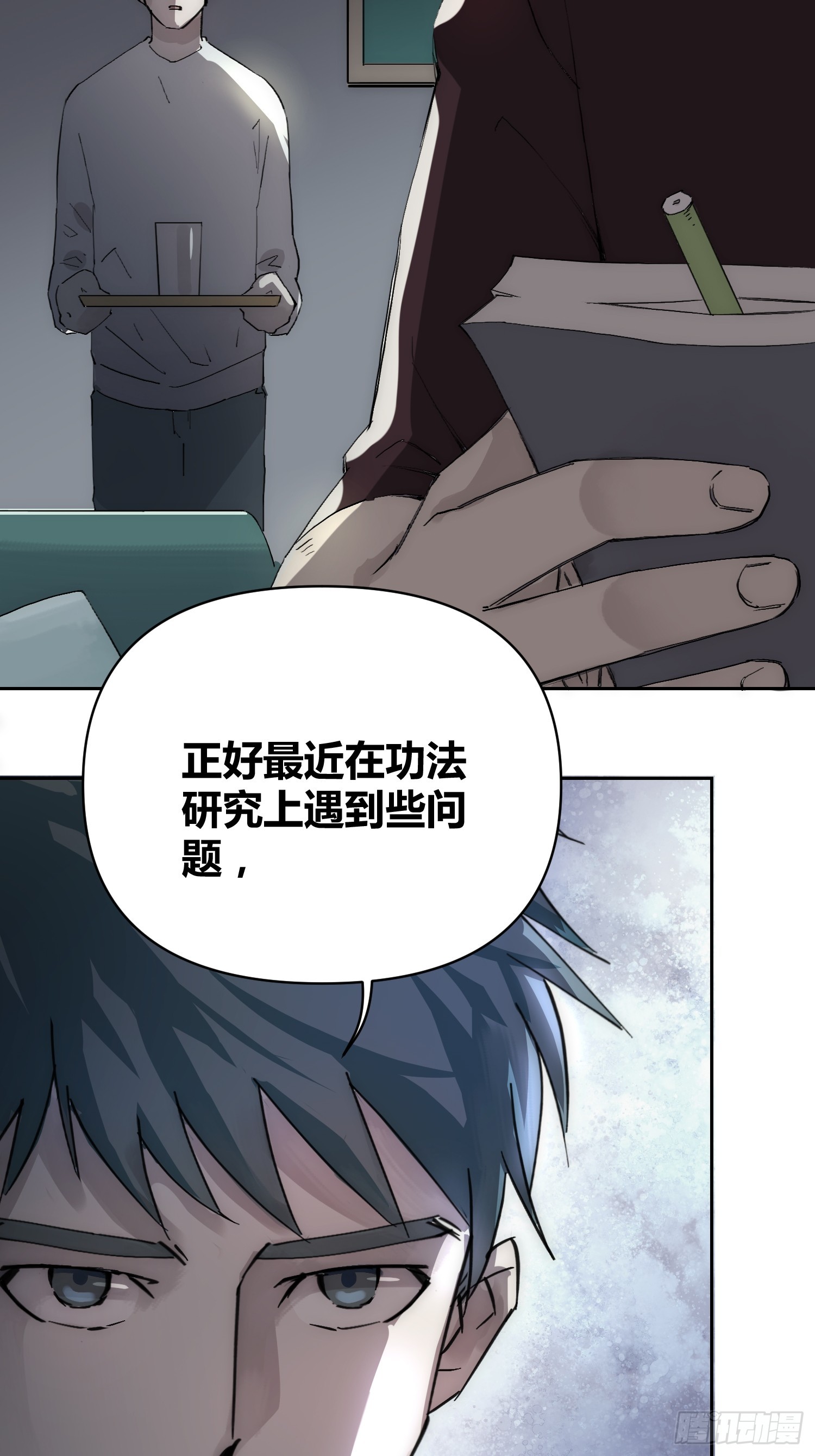 为什么要背叛人类9