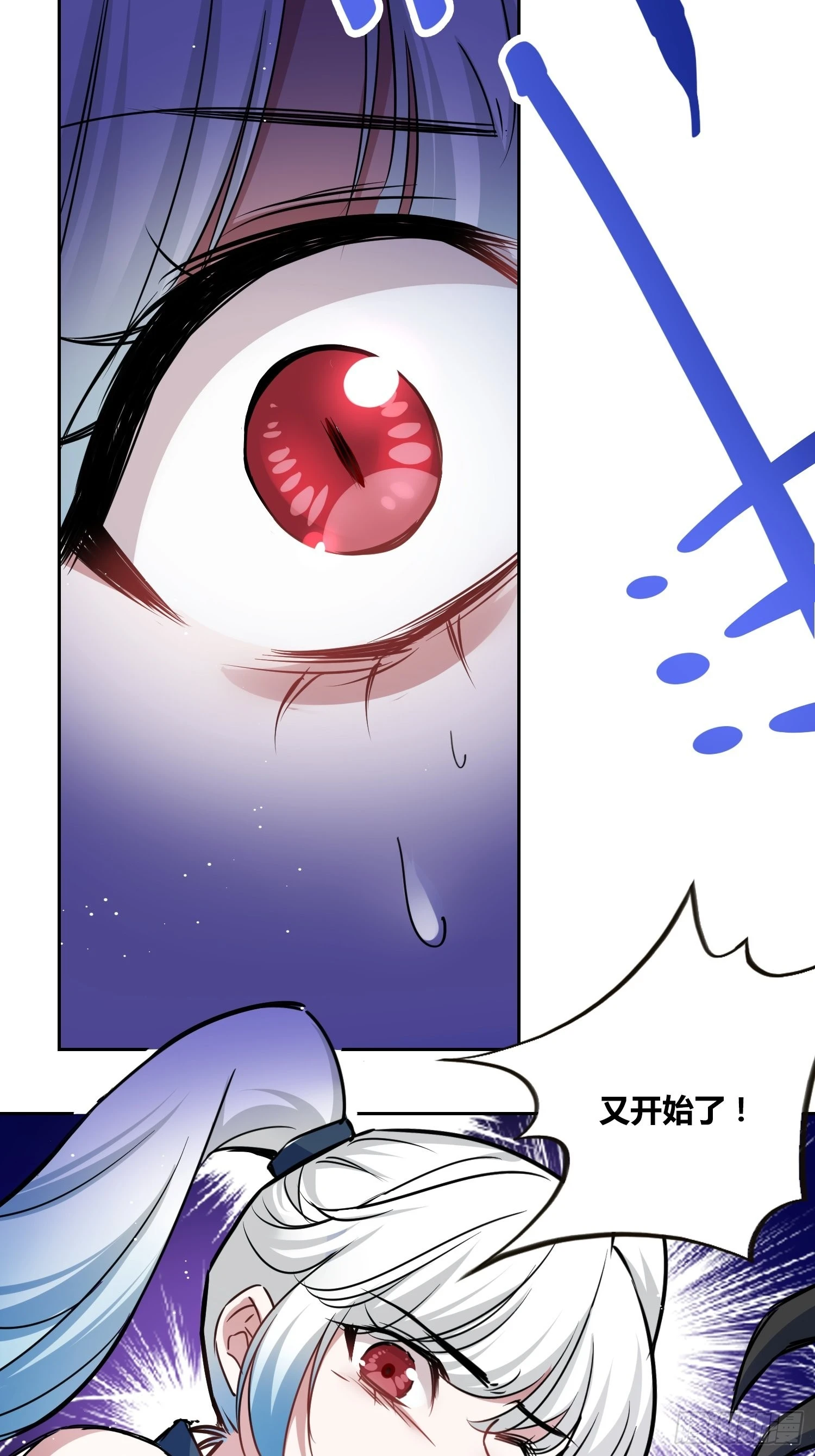 梦魇14