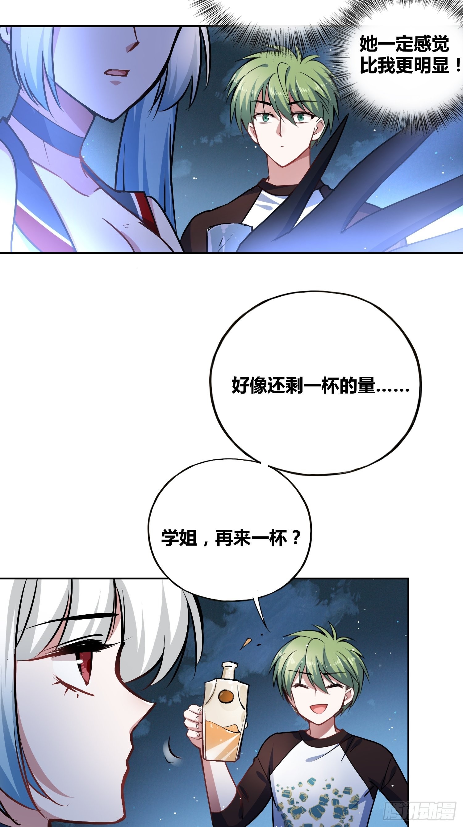 好东西37