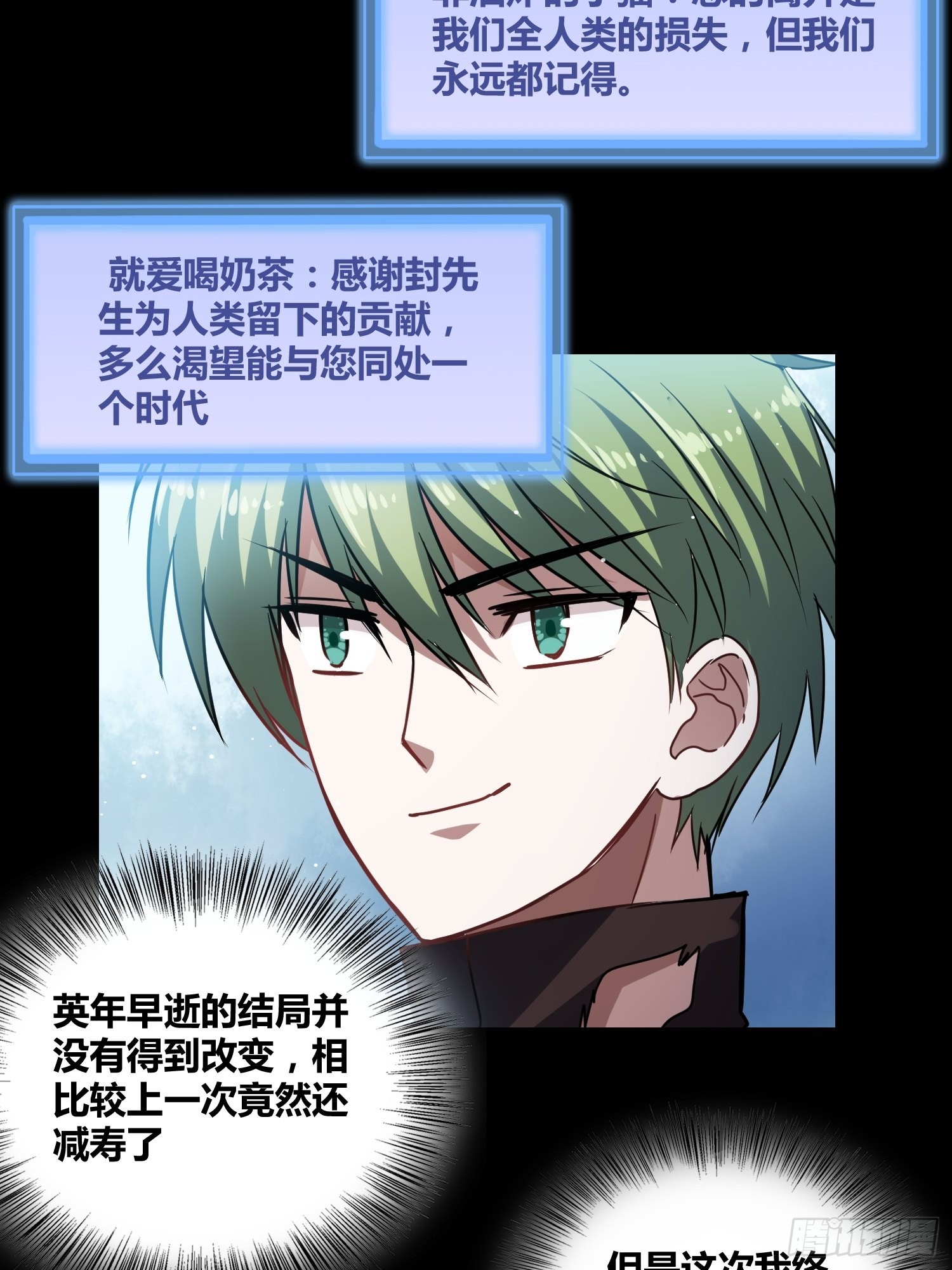 清心酒36