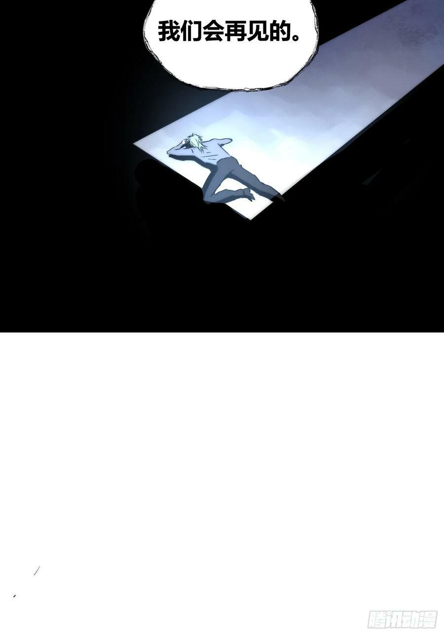 敌人内部33