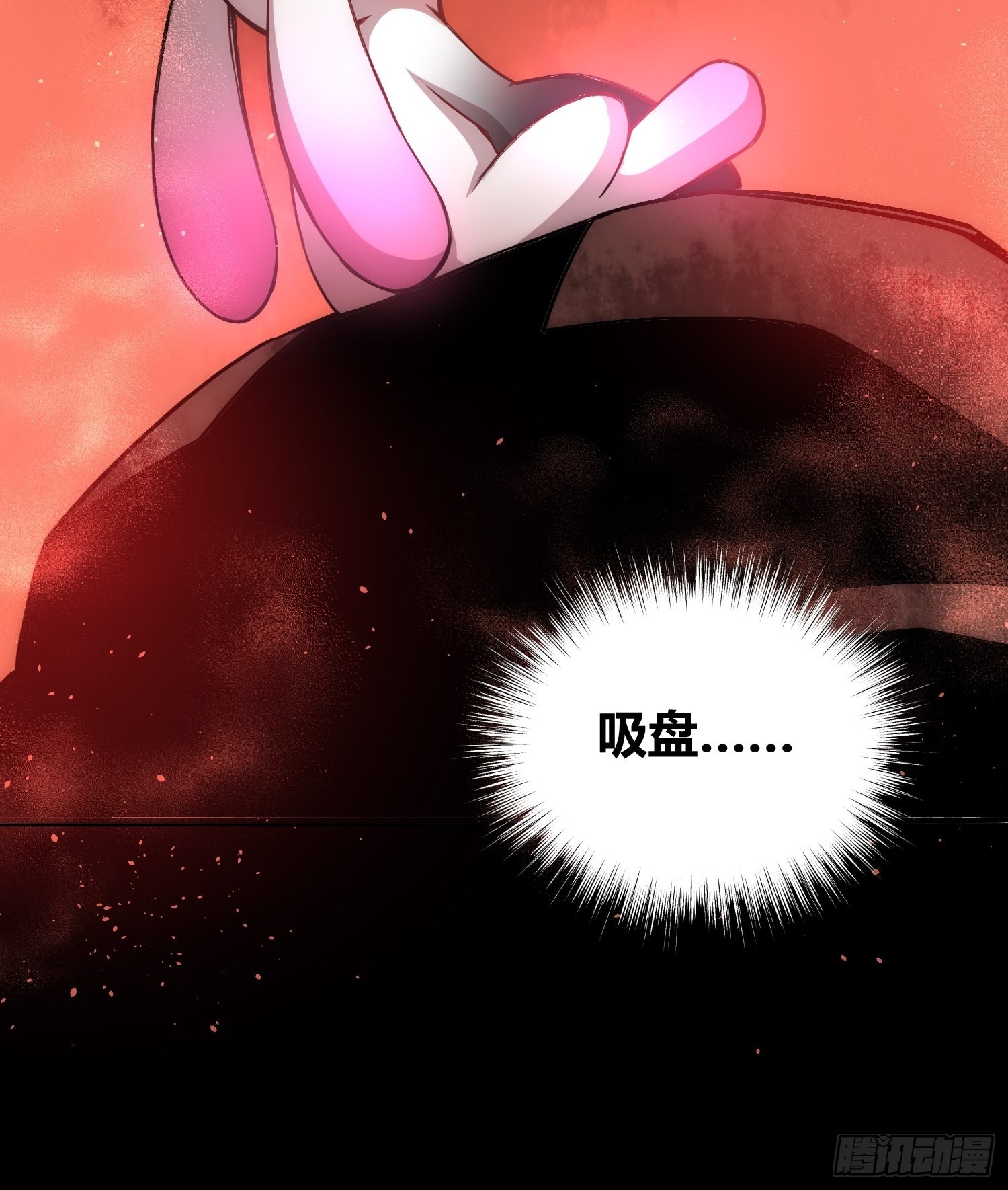 怪物都去哪了27