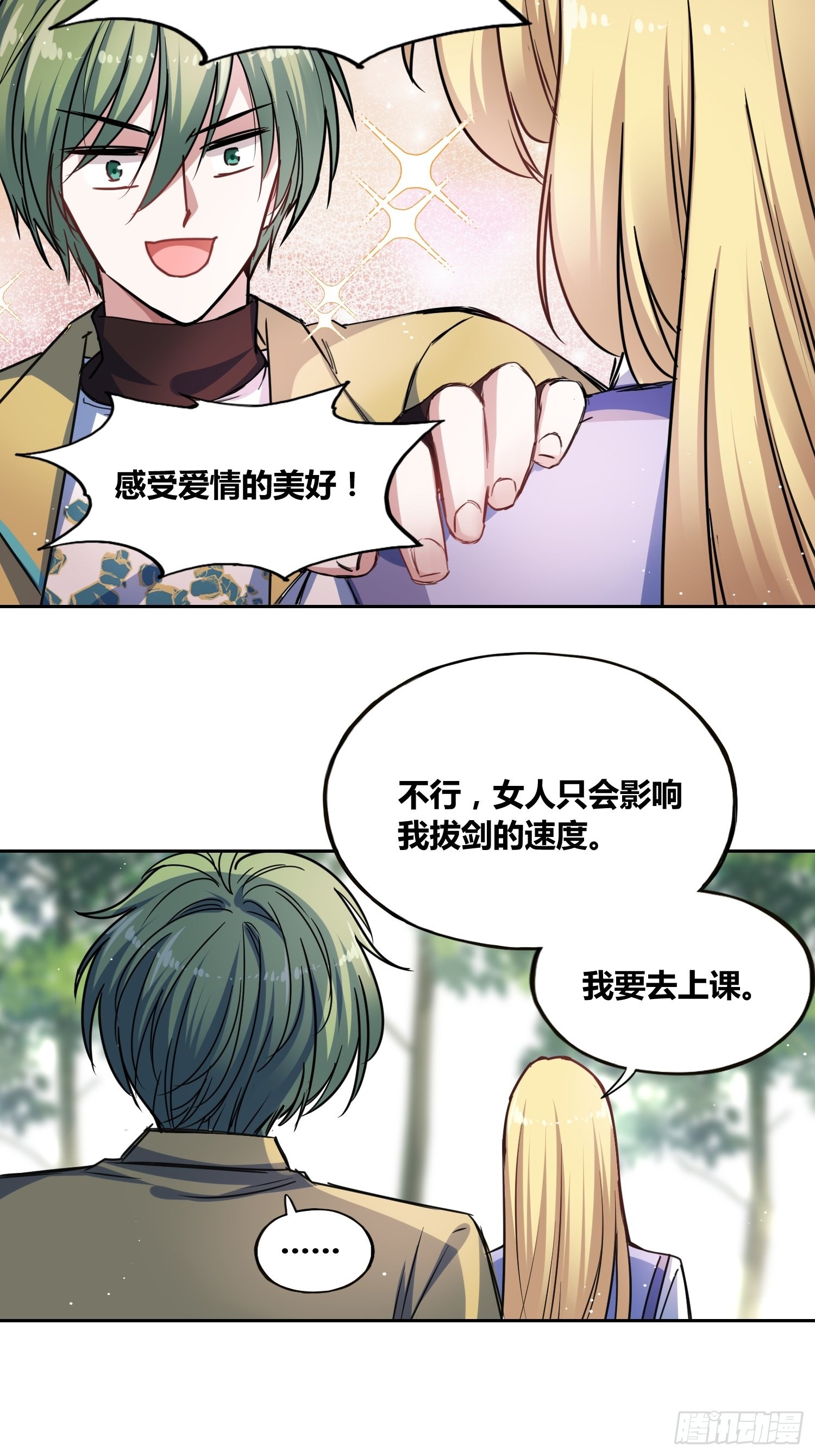 梦魇10