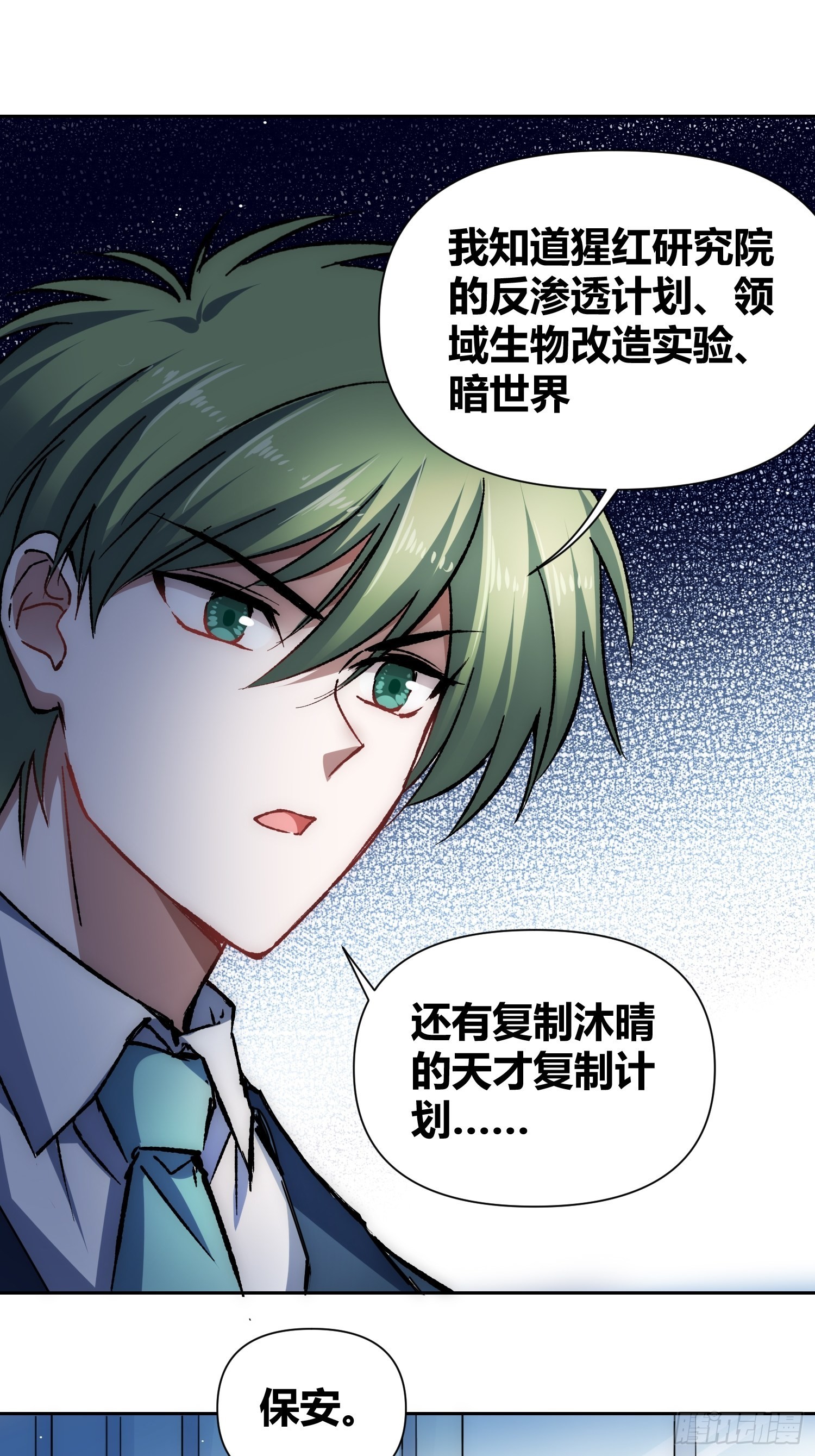 如何钓狼人11