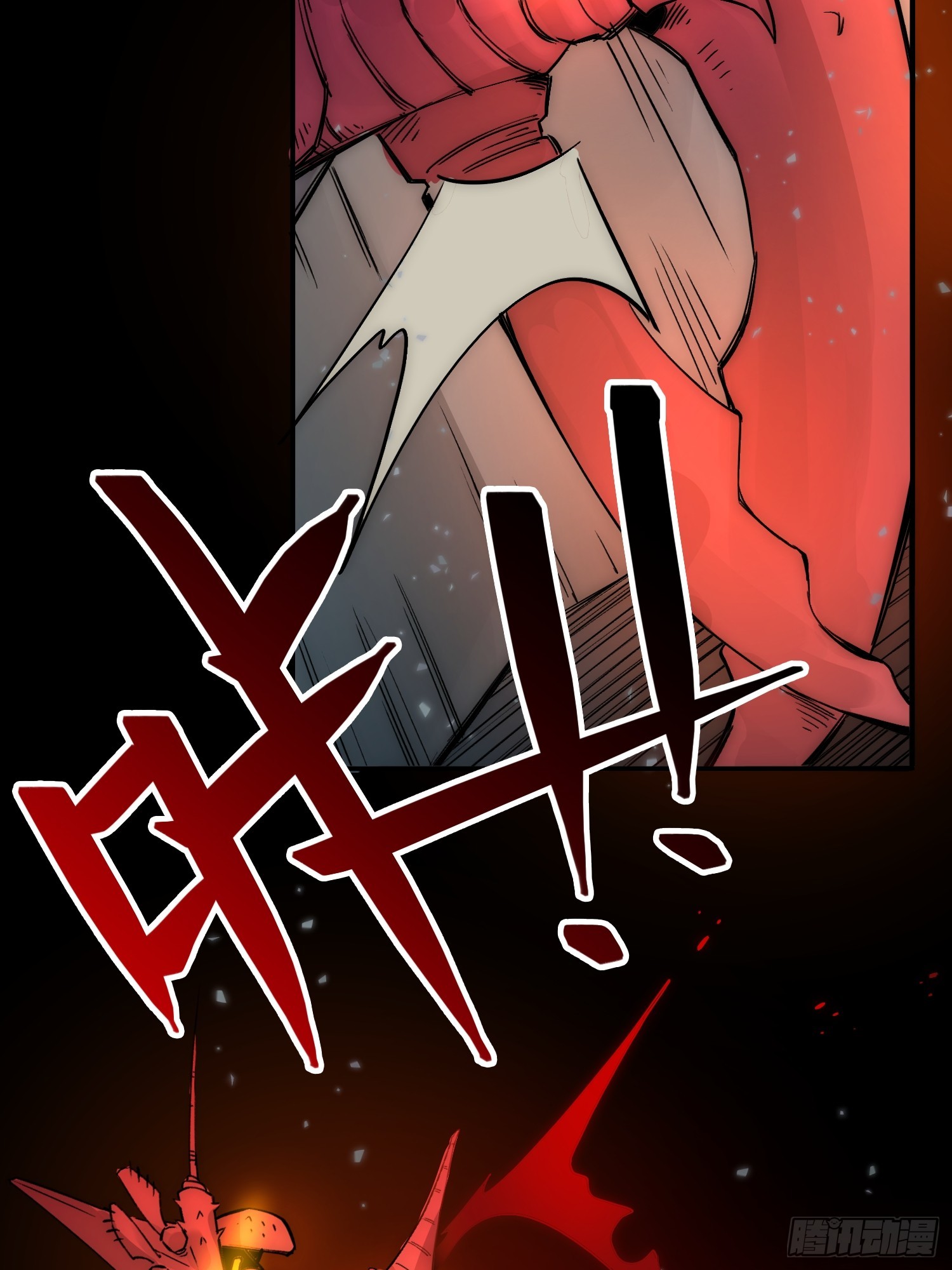 谁吃谁43