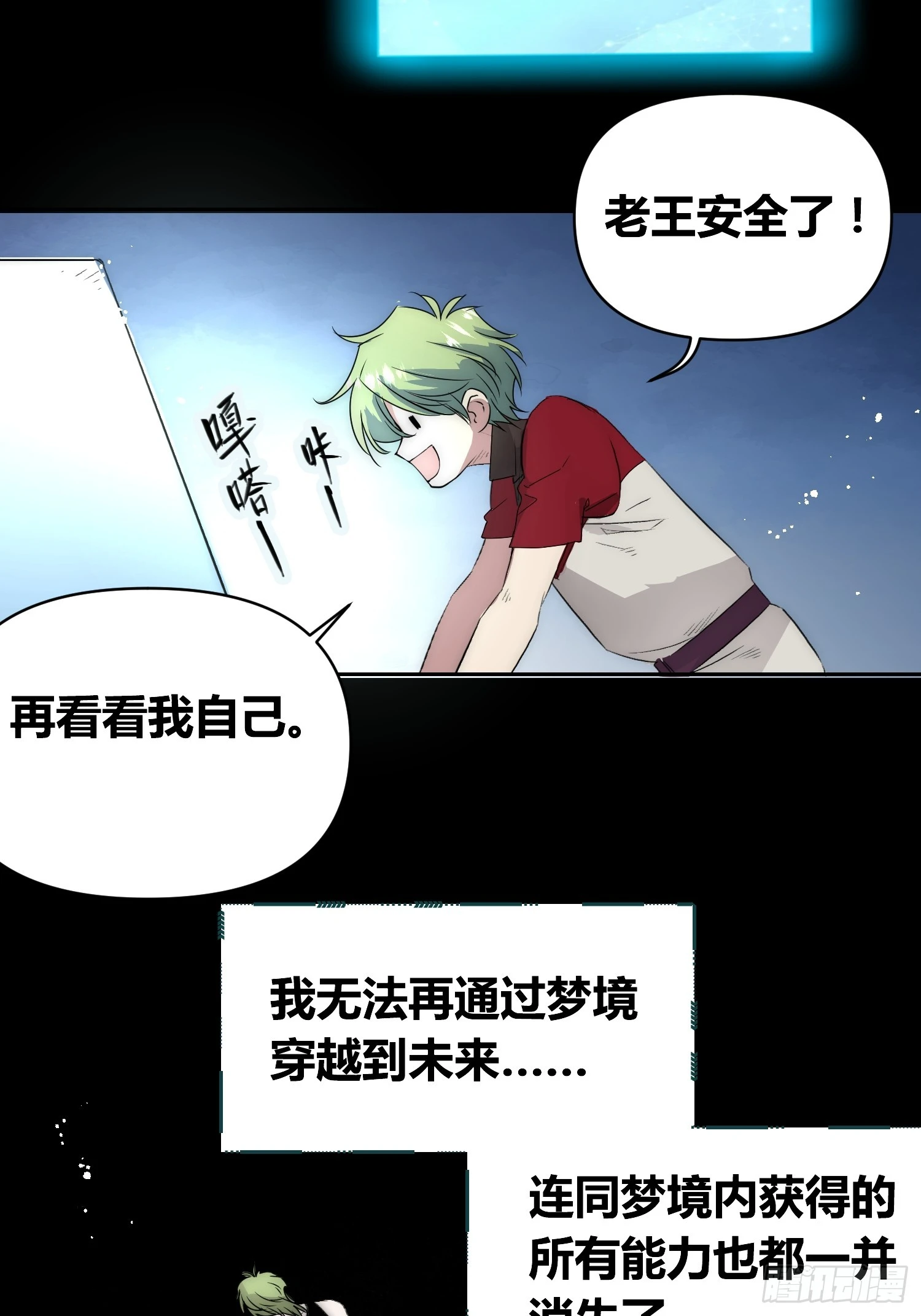 新情况26