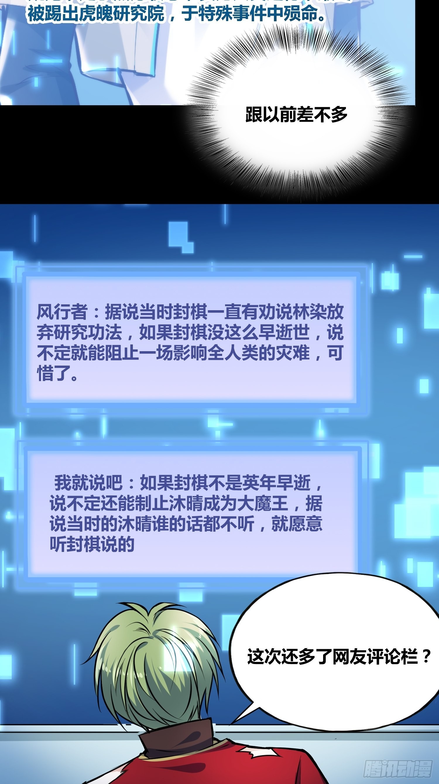 我们的未来26